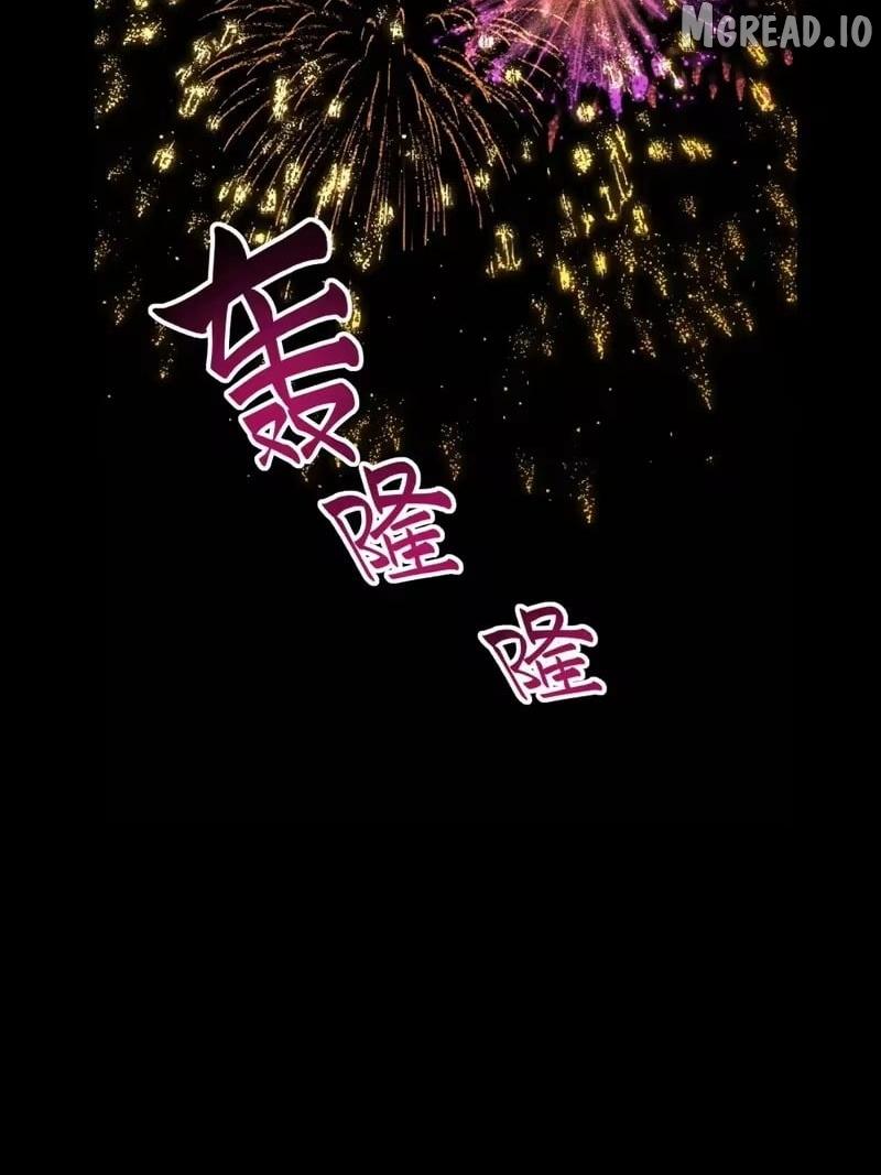 Rebirth of King Zhou: Not Being the Ultimate Villain Chapter 217 page 5 - 