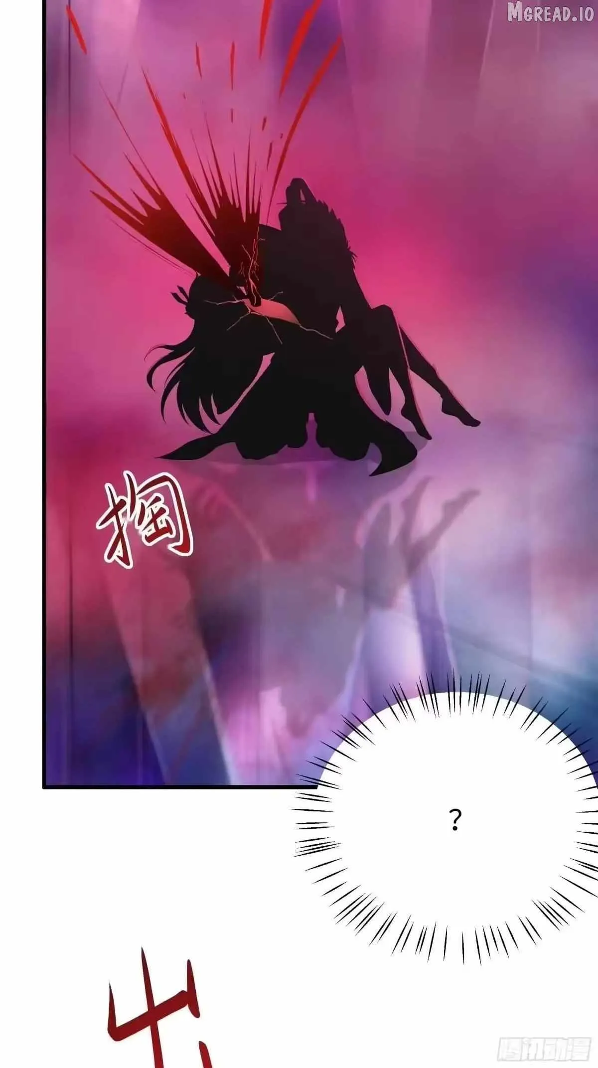 Rebirth of King Zhou: Not Being the Ultimate Villain Chapter 222 page 47 - 