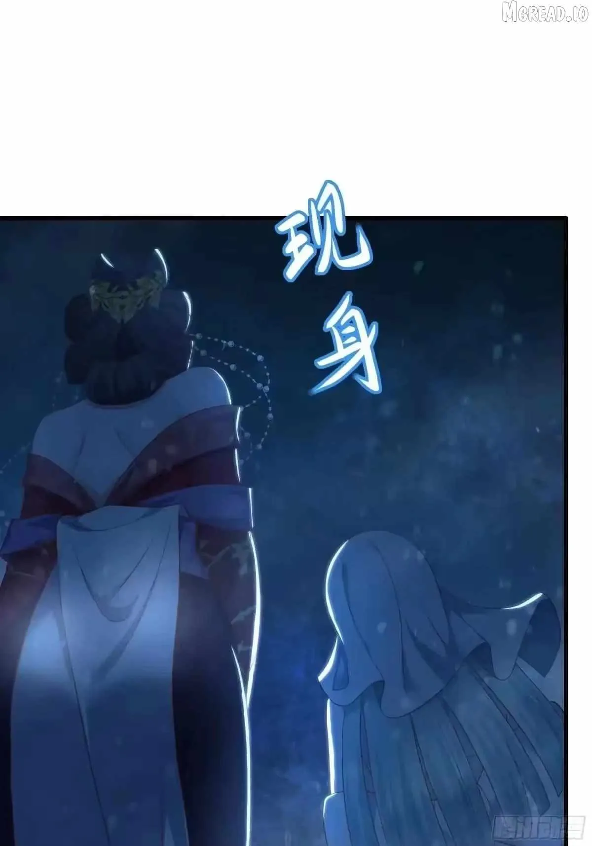 Rebirth of King Zhou: Not Being the Ultimate Villain Chapter 224 page 3 - 