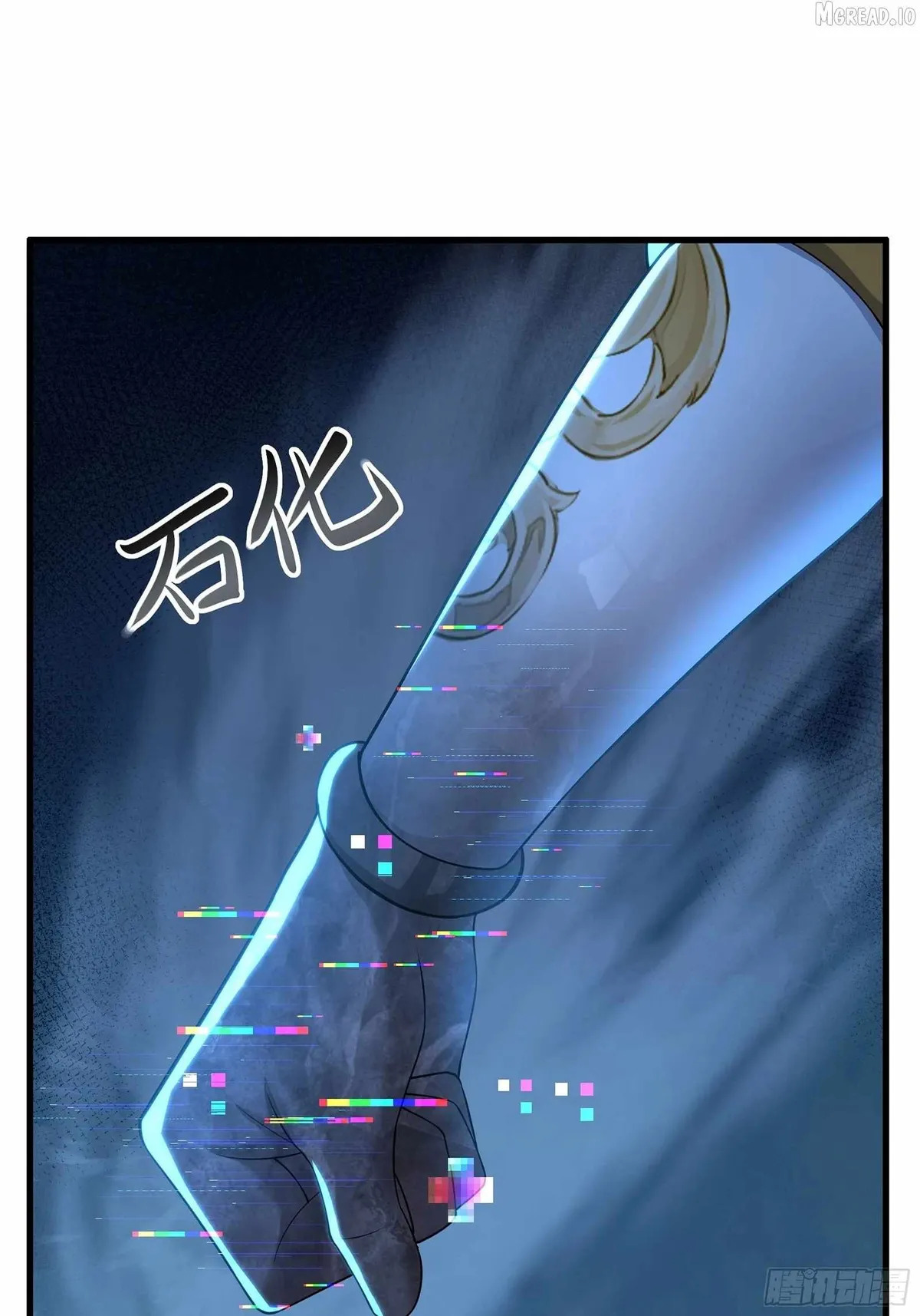 Rebirth of King Zhou: Not Being the Ultimate Villain Chapter 225 page 66 - 