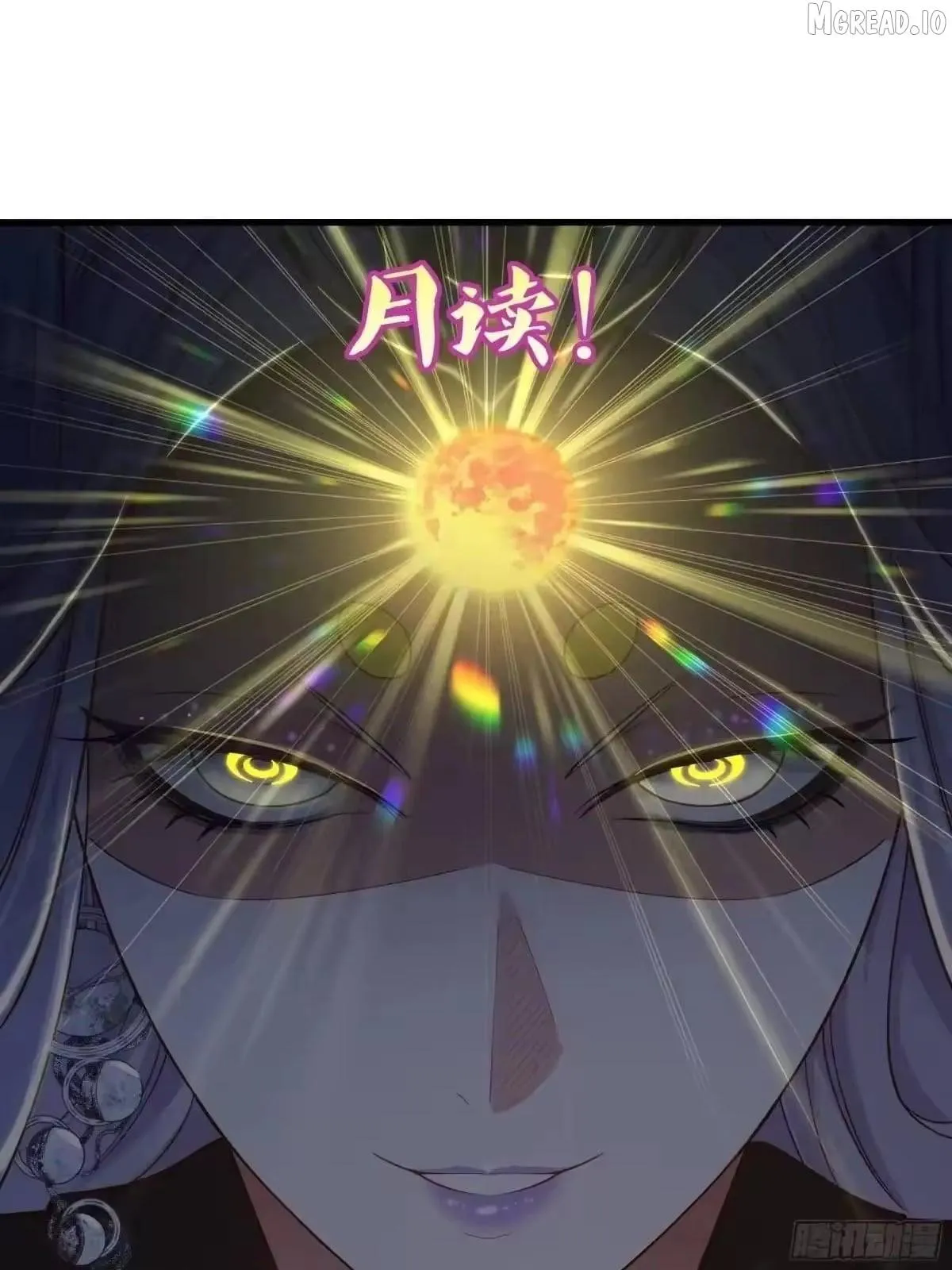 Rebirth of King Zhou: Not Being the Ultimate Villain Chapter 226 page 21 - 