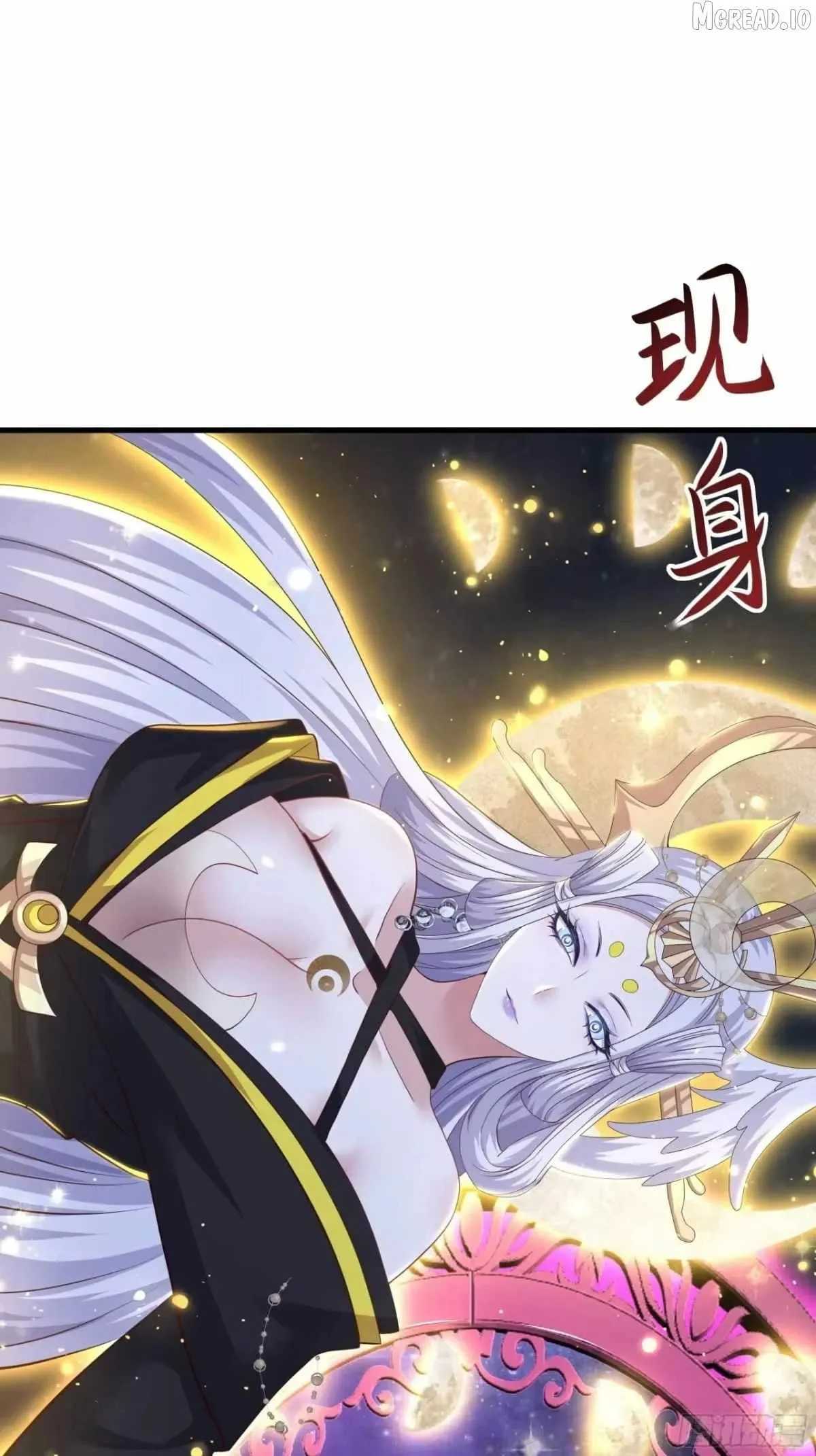 Rebirth of King Zhou: Not Being the Ultimate Villain Chapter 227 page 43 - 