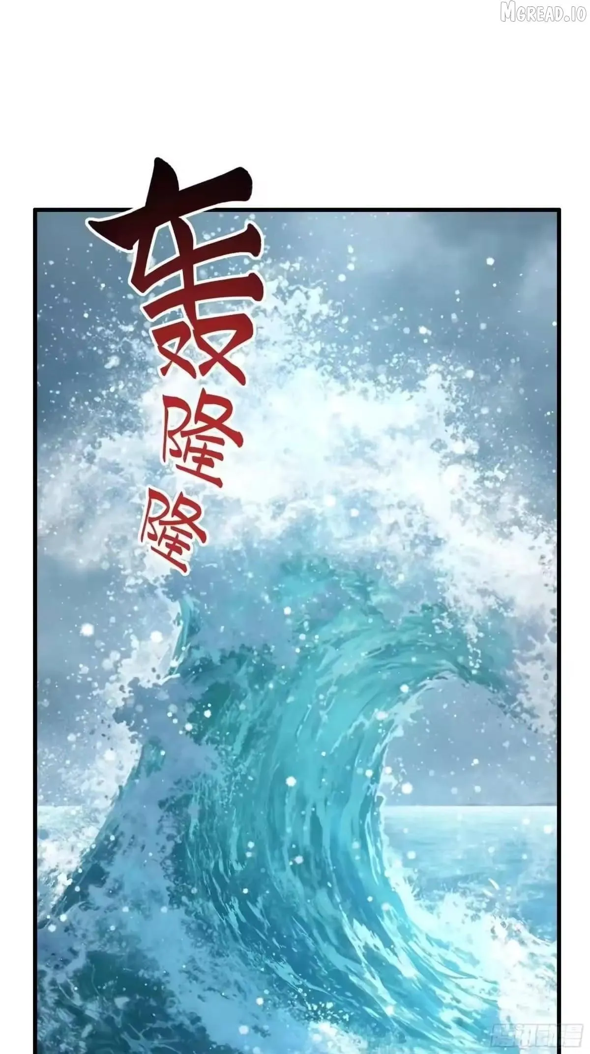 Rebirth of King Zhou: Not Being the Ultimate Villain Chapter 228 page 28 - 
