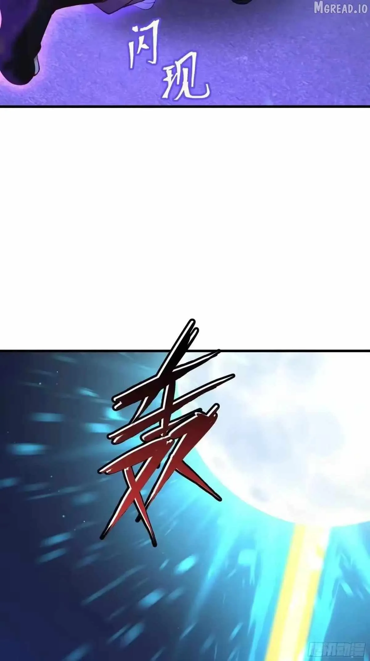 Rebirth of King Zhou: Not Being the Ultimate Villain Chapter 229 page 45 - 