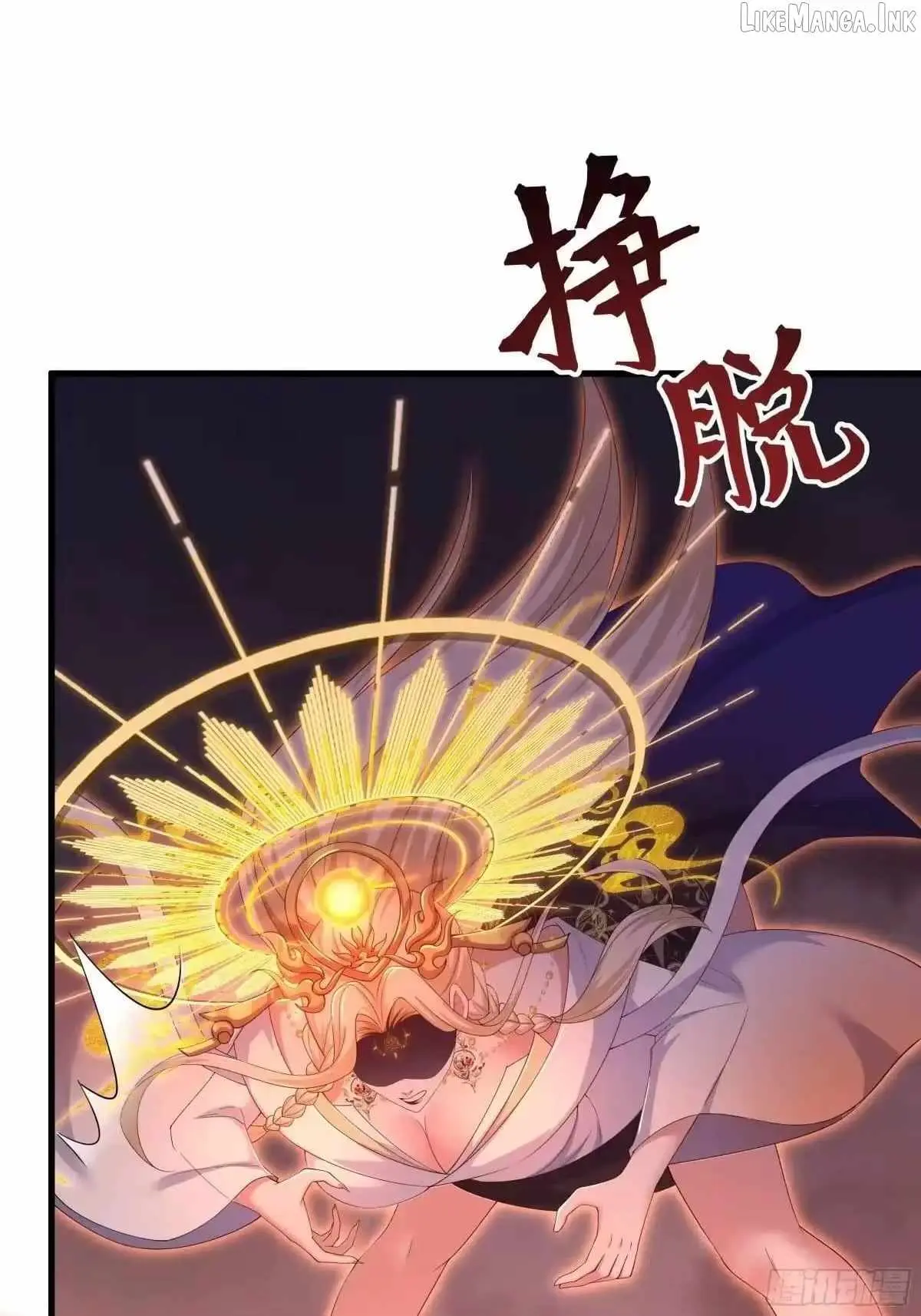 Rebirth of King Zhou: Not Being the Ultimate Villain Chapter 232 page 12 - 