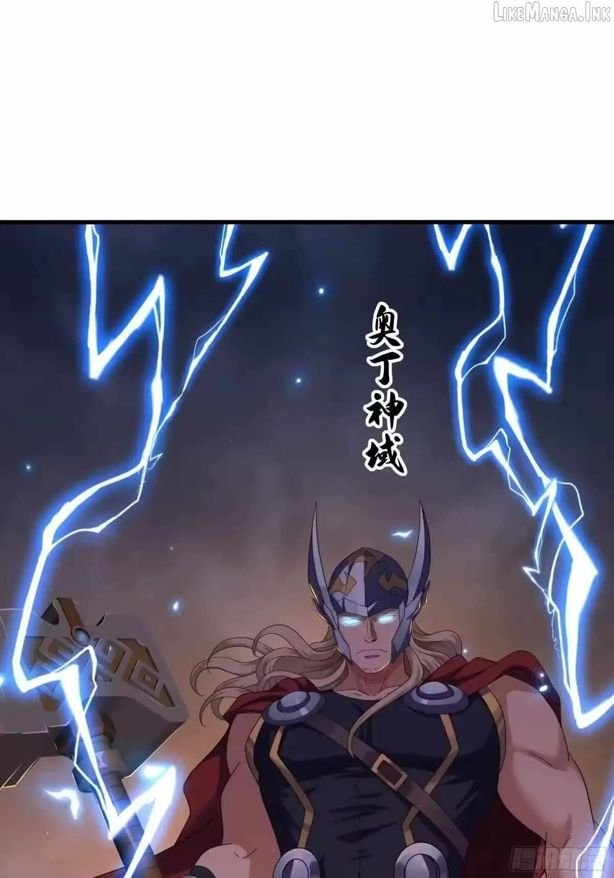 Rebirth of King Zhou: Not Being the Ultimate Villain Chapter 233 page 11 - 