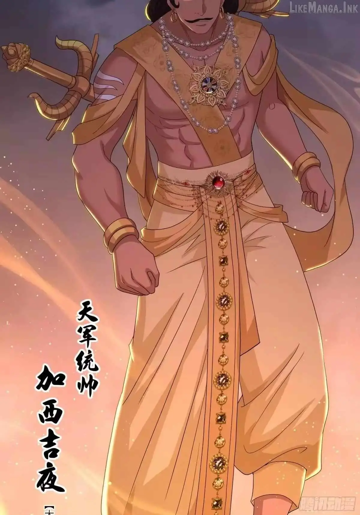 Rebirth of King Zhou: Not Being the Ultimate Villain Chapter 233 page 14 - 