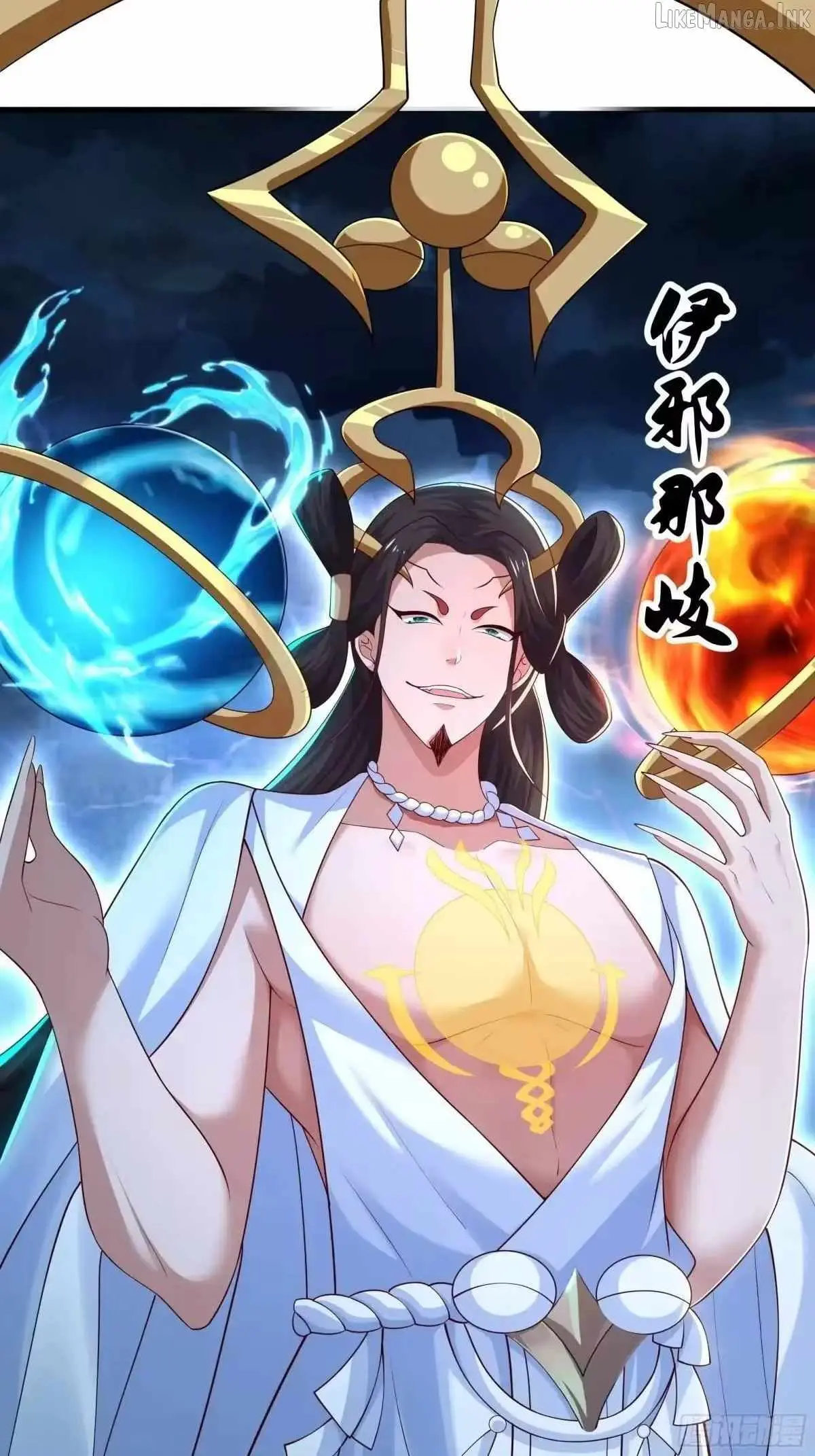Rebirth of King Zhou: Not Being the Ultimate Villain Chapter 233 page 18 - 