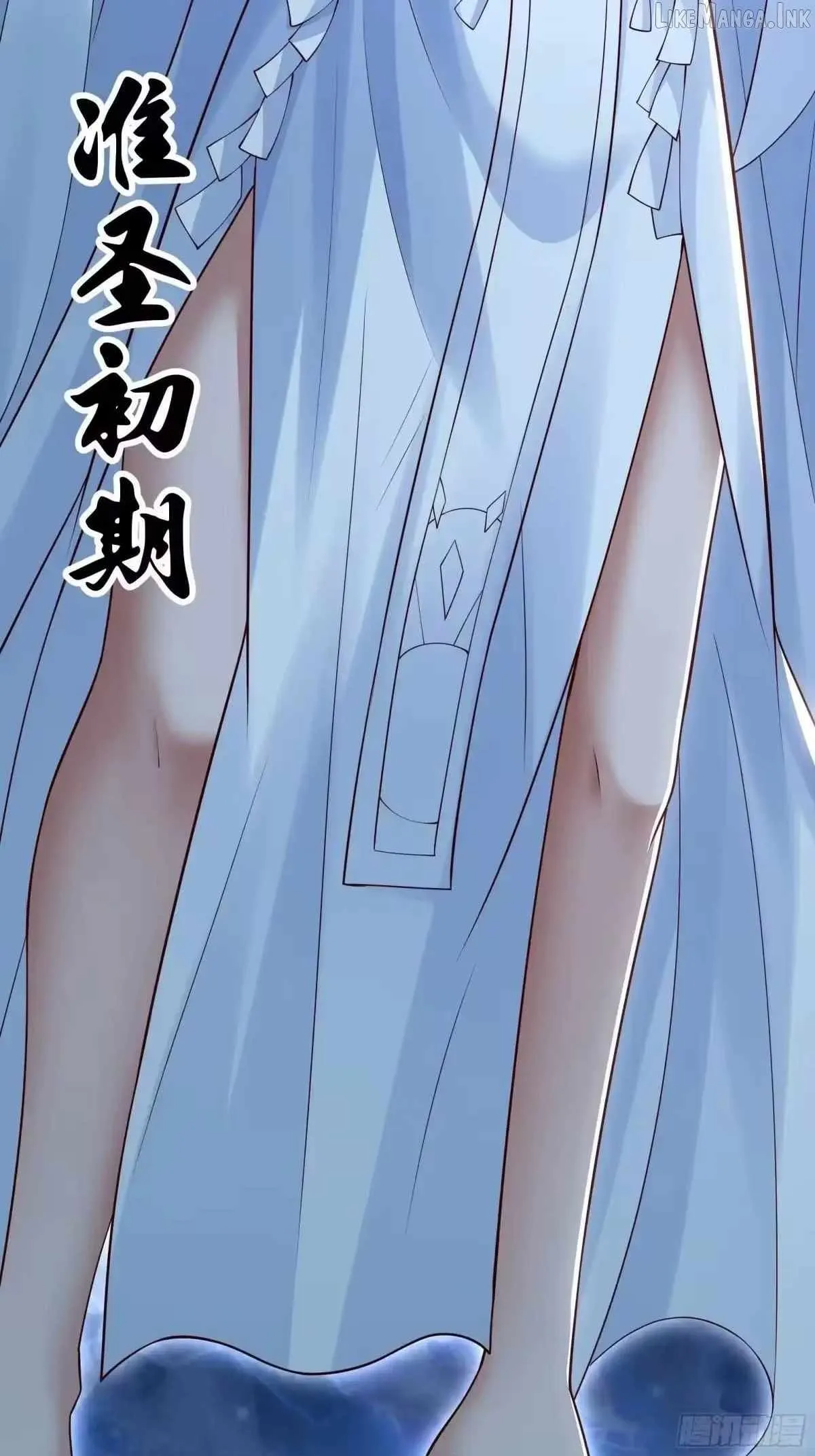 Rebirth of King Zhou: Not Being the Ultimate Villain Chapter 233 page 19 - 