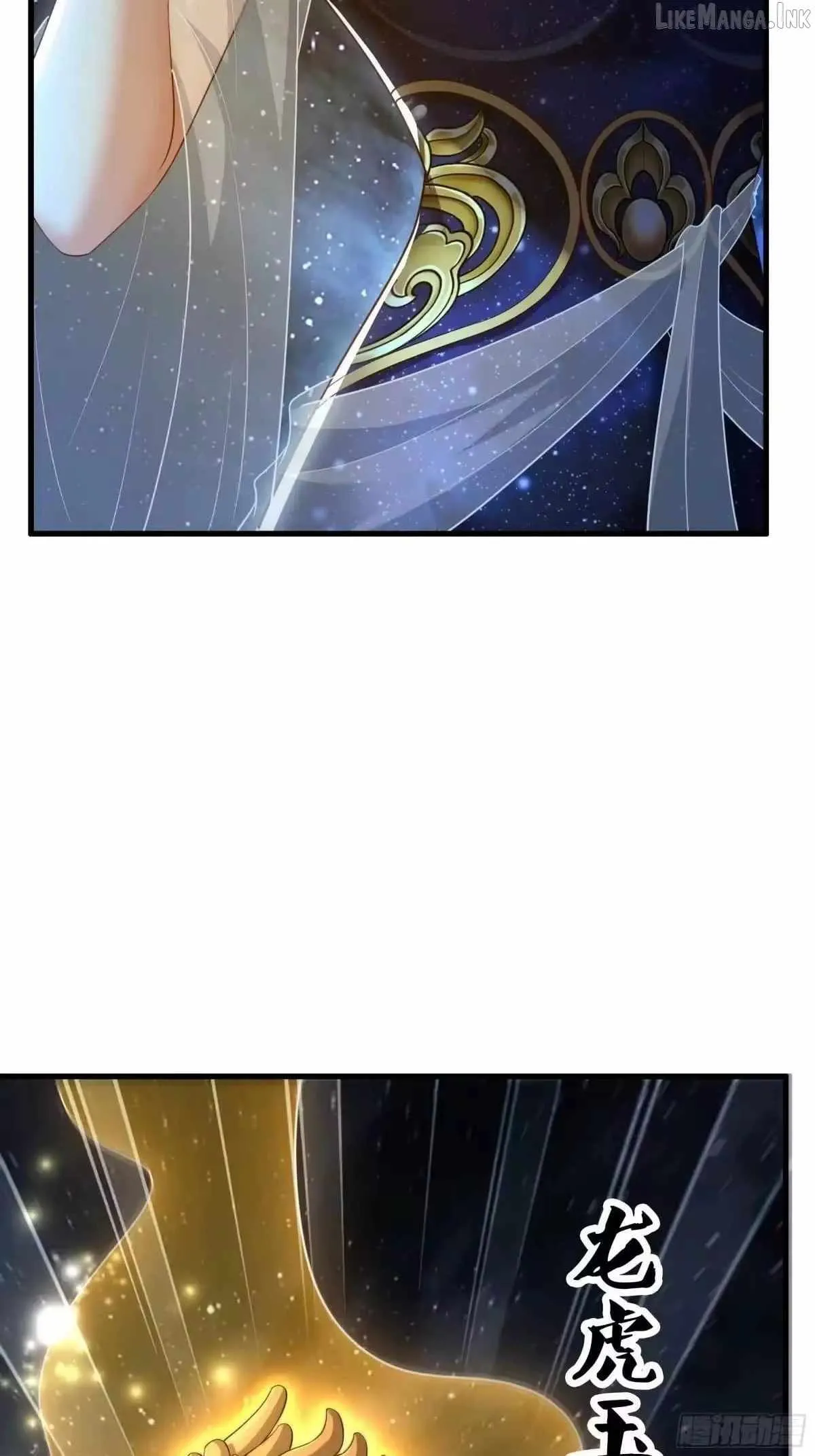 Rebirth of King Zhou: Not Being the Ultimate Villain Chapter 233 page 45 - 