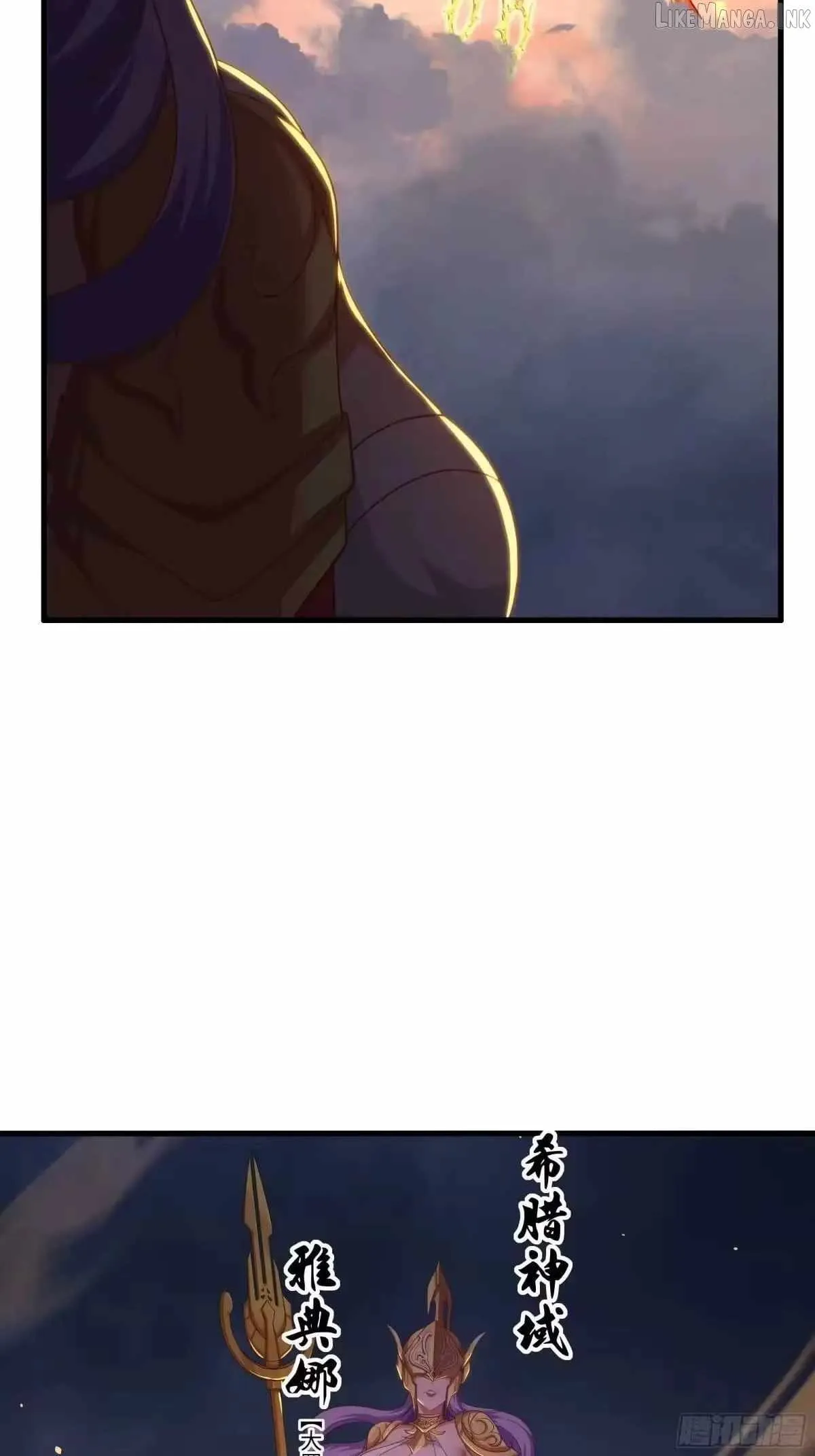 Rebirth of King Zhou: Not Being the Ultimate Villain Chapter 233 page 7 - 