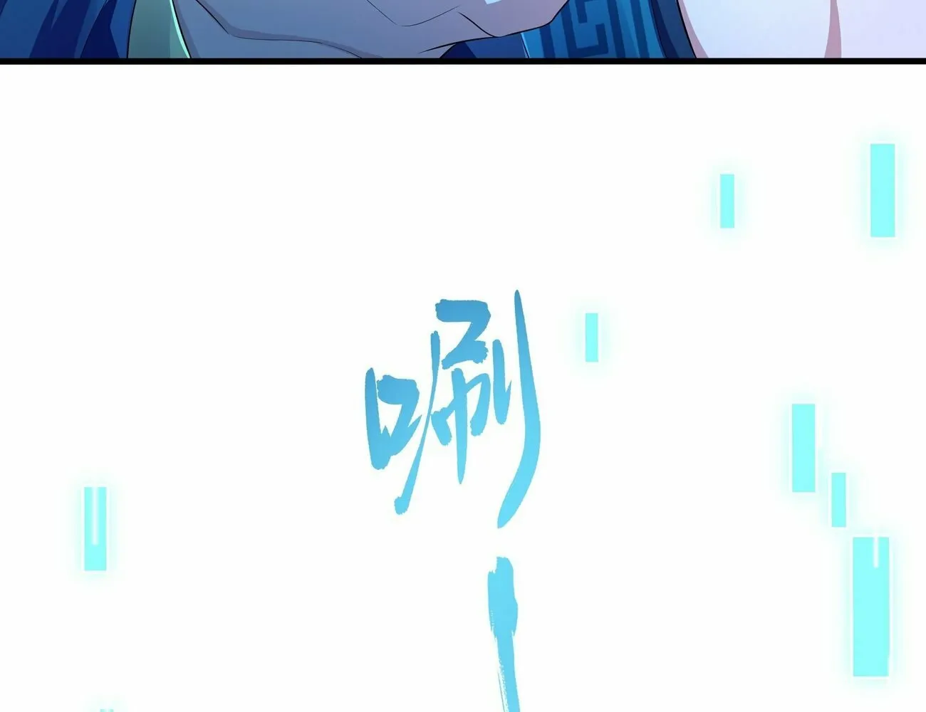 Rebirth of King Zhou: Not Being the Ultimate Villain Chapter 3 page 32 - 