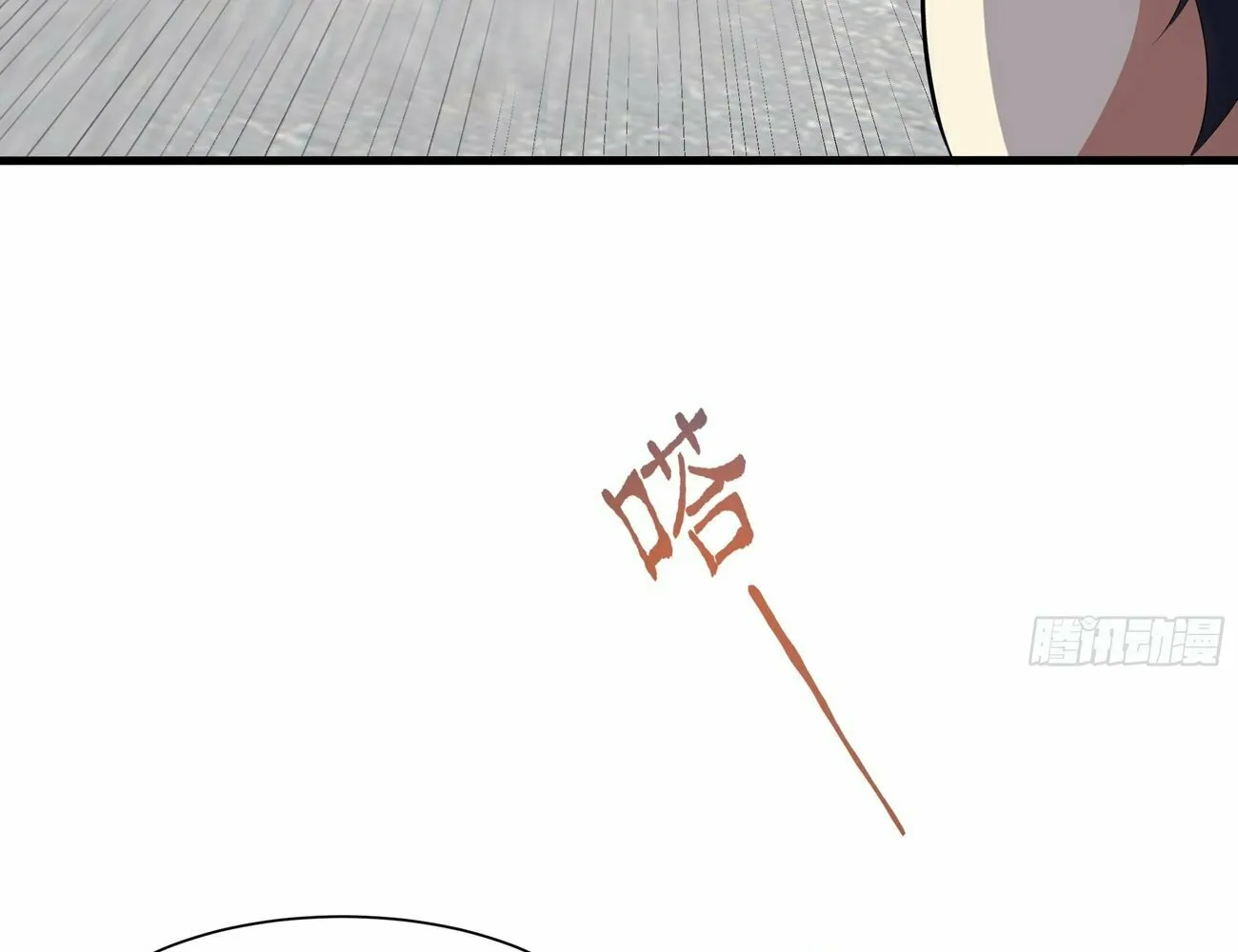 Rebirth of King Zhou: Not Being the Ultimate Villain Chapter 3 page 46 - 