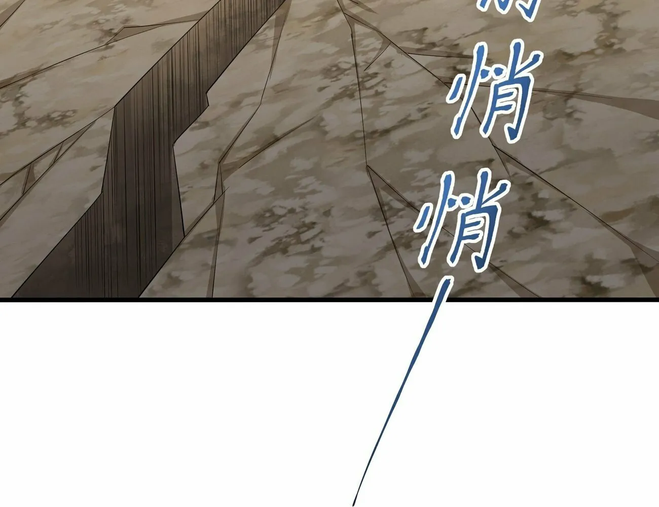 Rebirth of King Zhou: Not Being the Ultimate Villain Chapter 3 page 89 - 