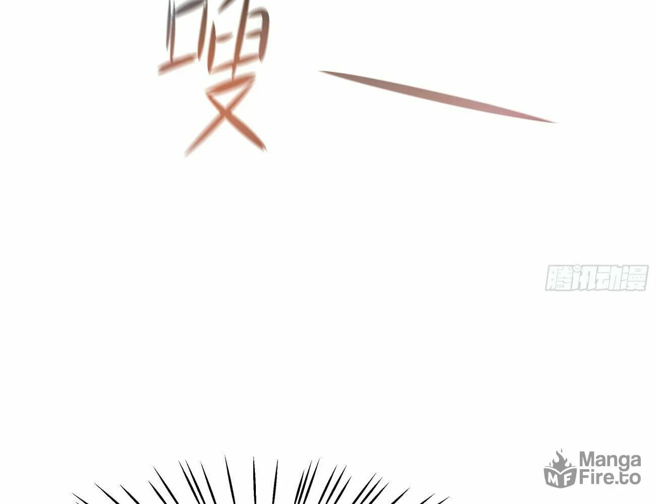 Rebirth of King Zhou: Not Being the Ultimate Villain Chapter 4 page 110 - 