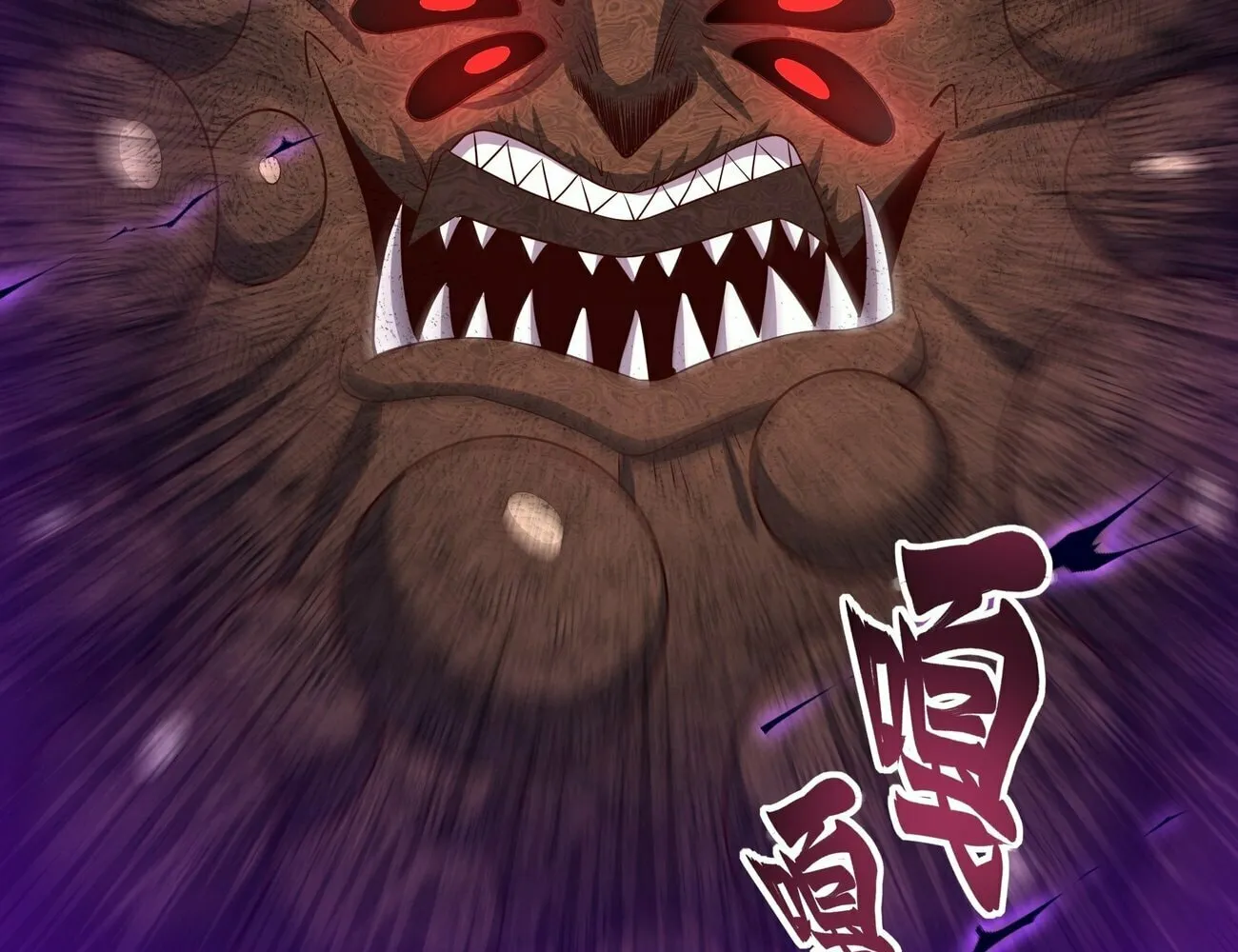 Rebirth of King Zhou: Not Being the Ultimate Villain Chapter 4 page 26 - 