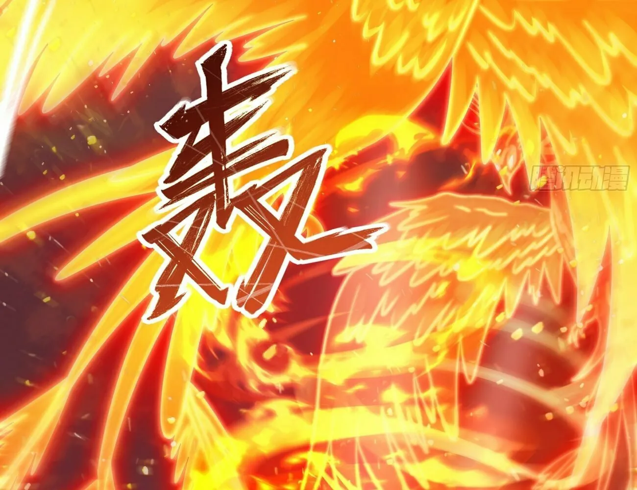 Rebirth of King Zhou: Not Being the Ultimate Villain Chapter 4 page 49 - 