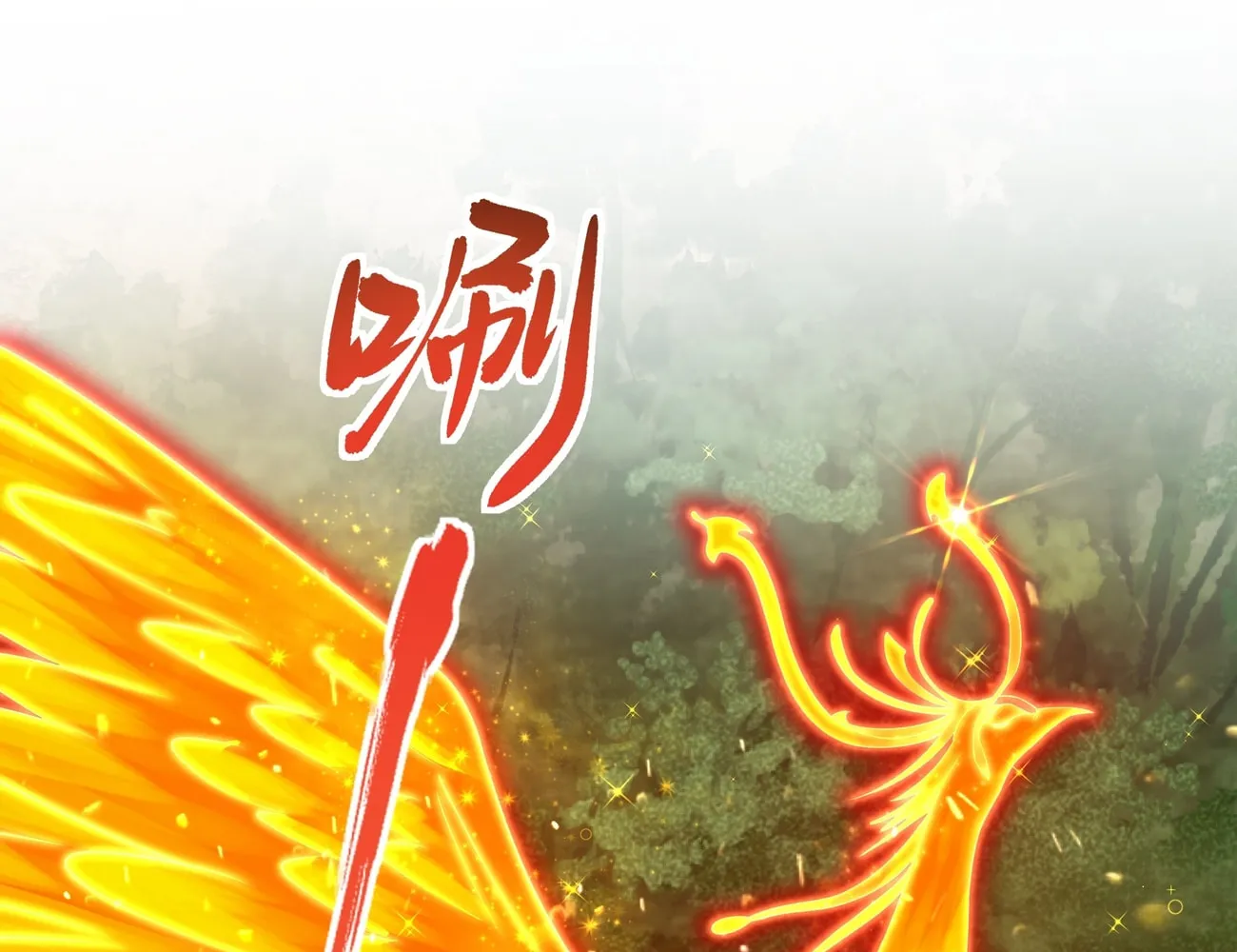 Rebirth of King Zhou: Not Being the Ultimate Villain Chapter 4 page 8 - 
