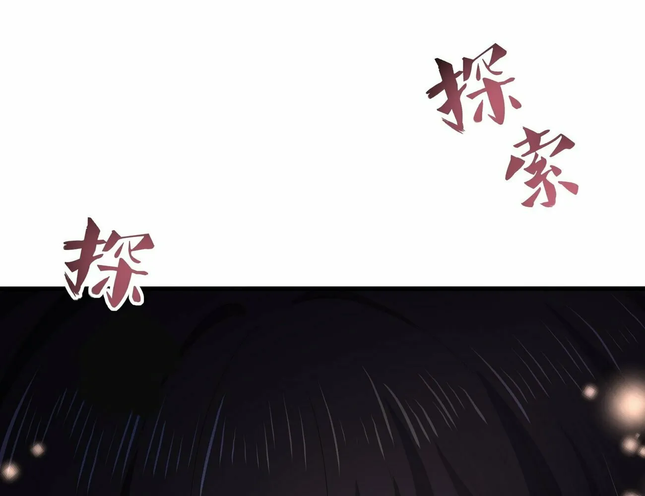 Rebirth of King Zhou: Not Being the Ultimate Villain Chapter 4 page 94 - 