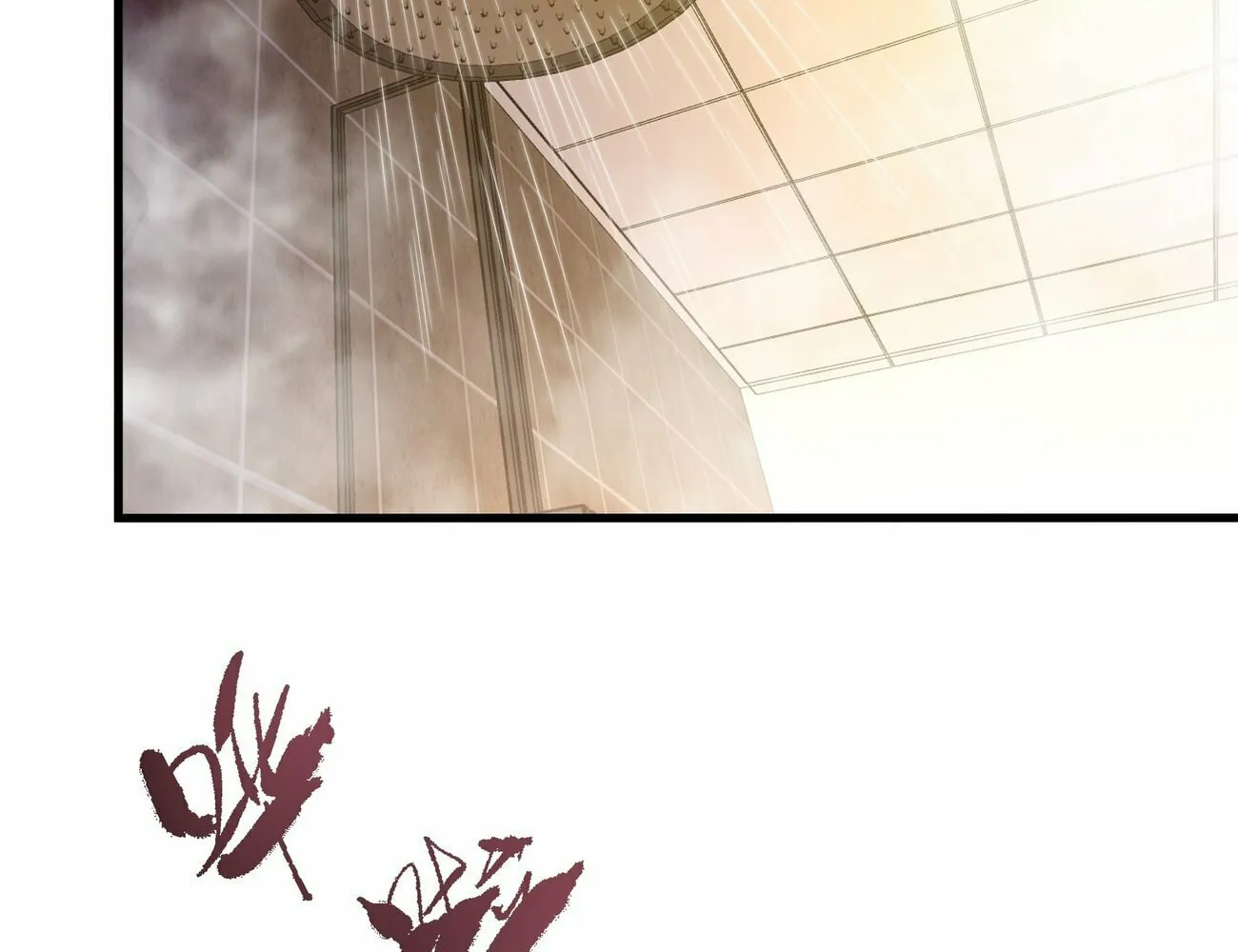 Rebirth of King Zhou: Not Being the Ultimate Villain Chapter 5 page 16 - 