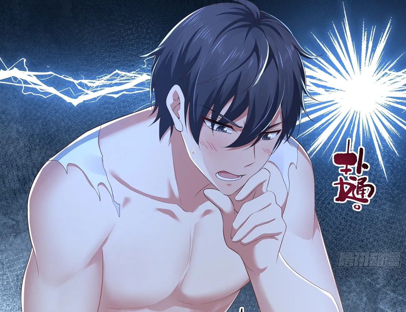 Rebirth of King Zhou: Not Being the Ultimate Villain Chapter 5 page 22 - 