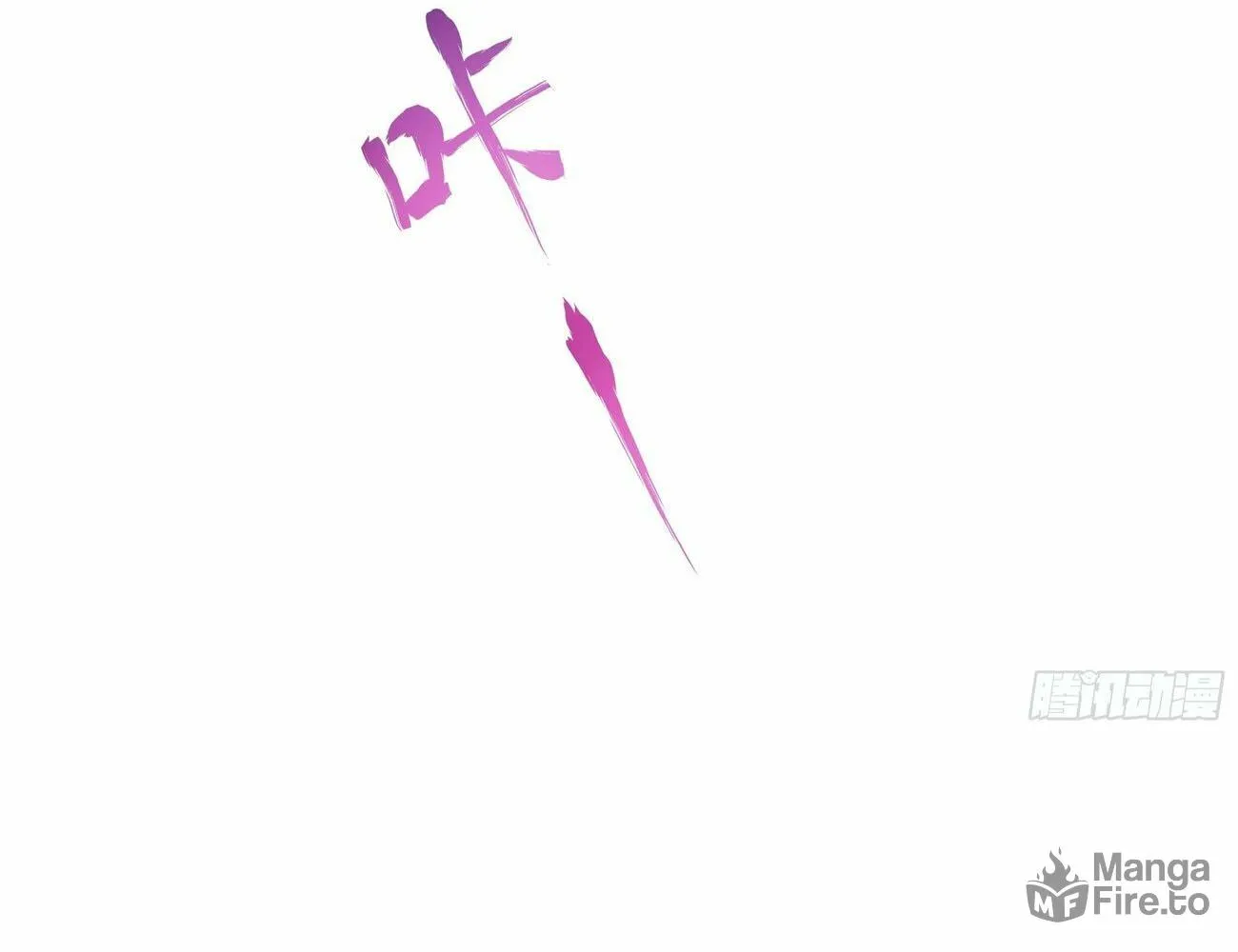 Rebirth of King Zhou: Not Being the Ultimate Villain Chapter 5 page 30 - 