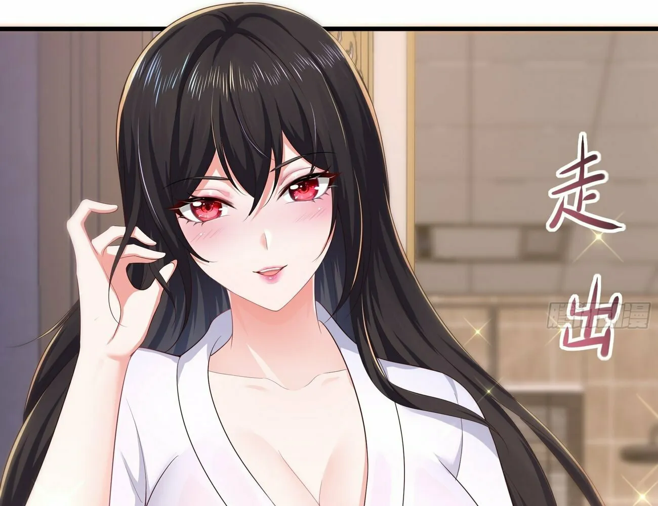 Rebirth of King Zhou: Not Being the Ultimate Villain Chapter 5 page 32 - 