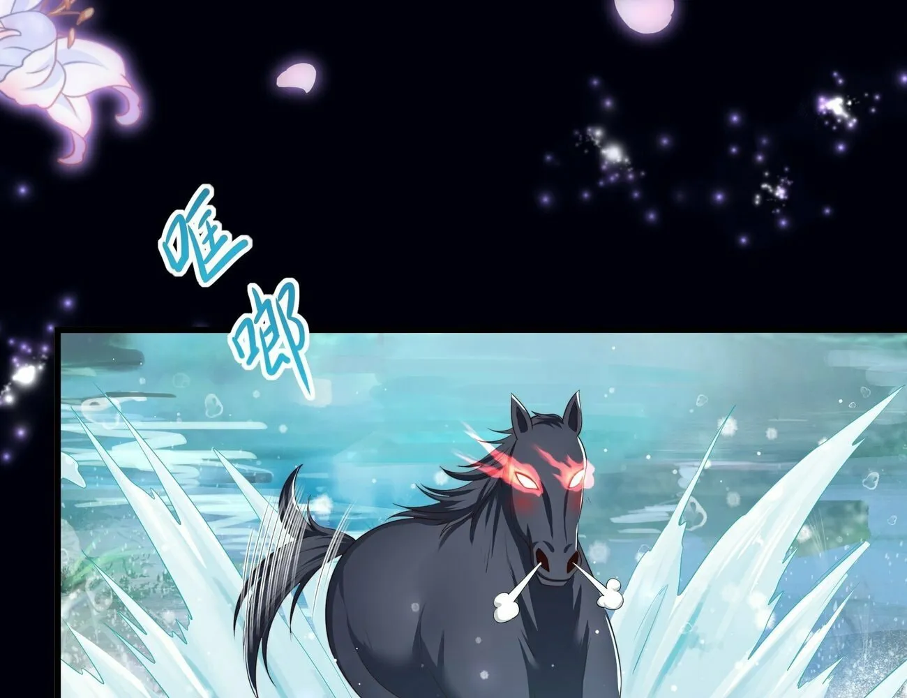 Rebirth of King Zhou: Not Being the Ultimate Villain Chapter 5 page 73 - 