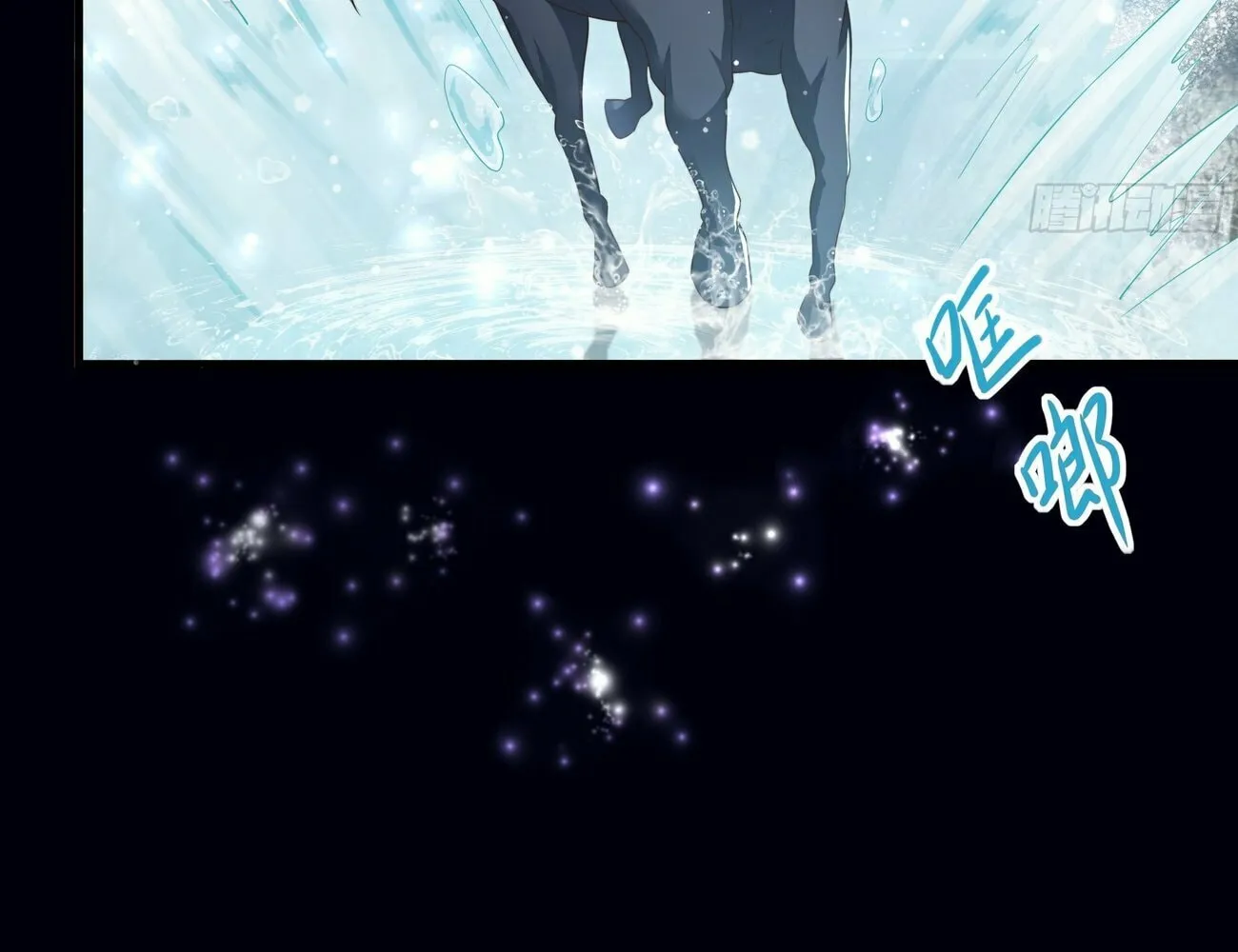 Rebirth of King Zhou: Not Being the Ultimate Villain Chapter 5 page 74 - 