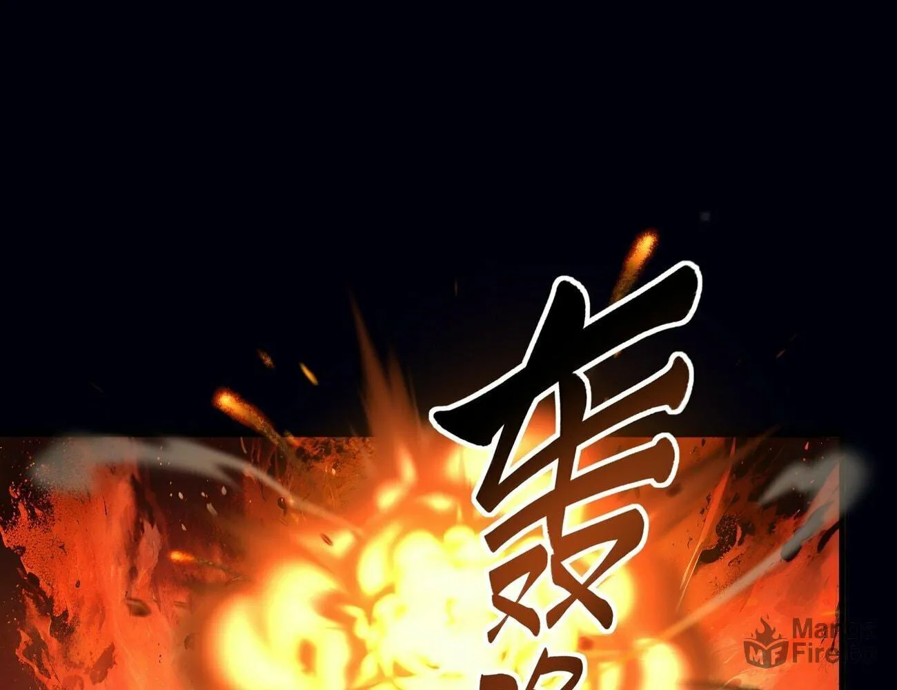 Rebirth of King Zhou: Not Being the Ultimate Villain Chapter 5 page 75 - 
