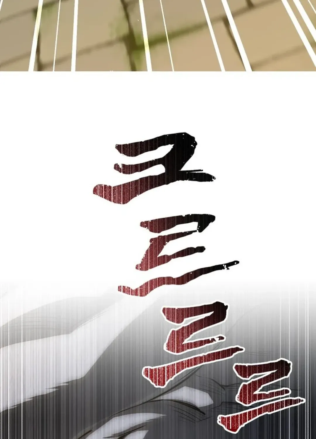 Rebirth of the Blood Demon: The Cursed Tanker’s Trial Chapter 1 page 121 - 