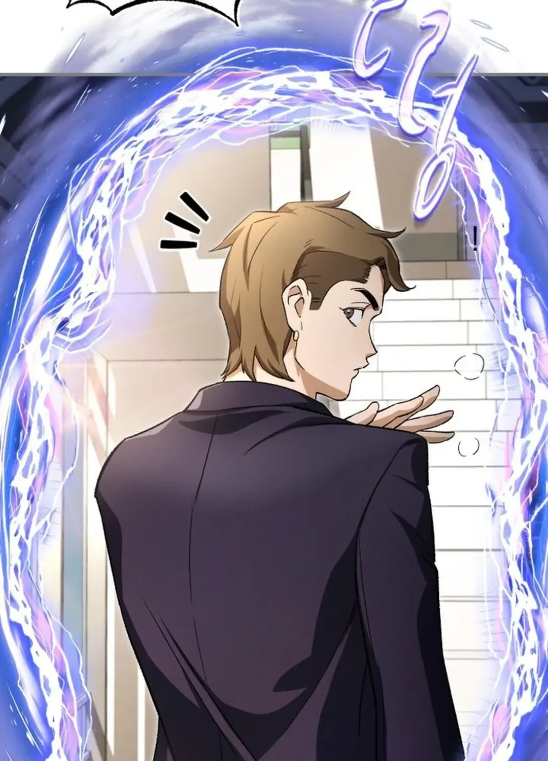 Rebirth of the Blood Demon: The Cursed Tanker’s Trial Chapter 1 page 131 - 