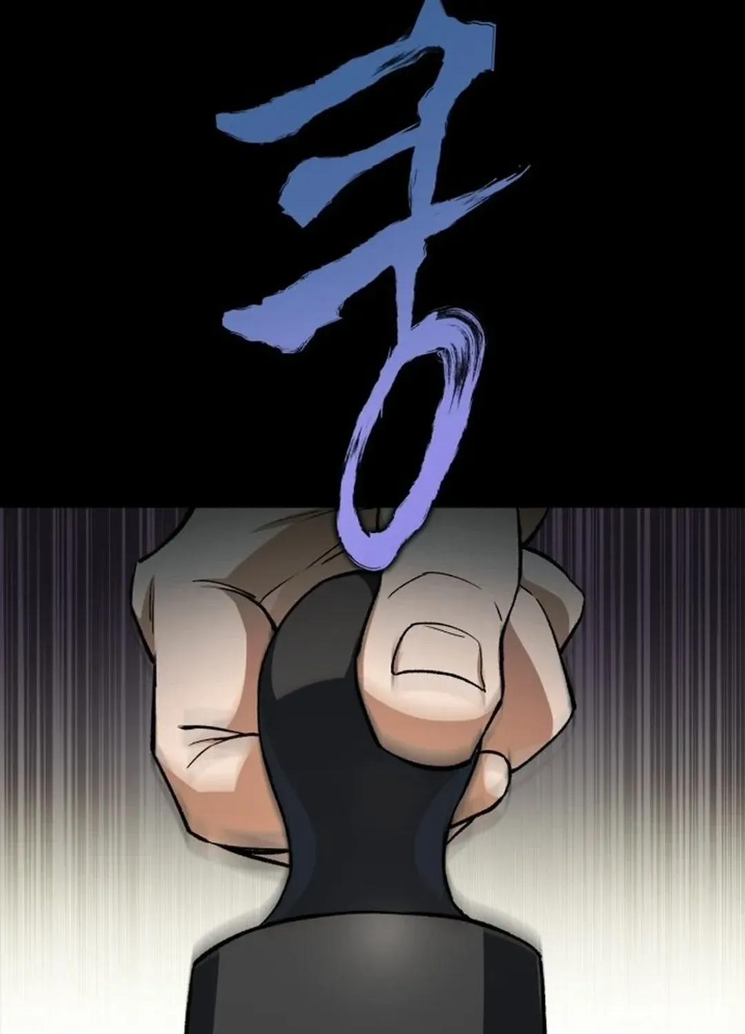 Rebirth of the Blood Demon: The Cursed Tanker’s Trial Chapter 1 page 53 - 