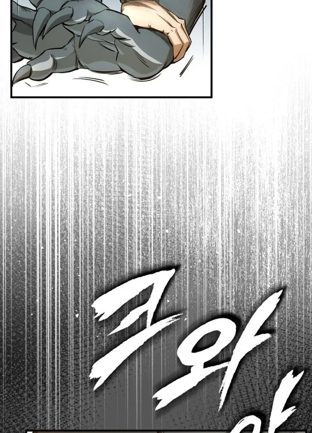Rebirth of the Blood Demon: The Cursed Tanker’s Trial Chapter 1 page 77 - 