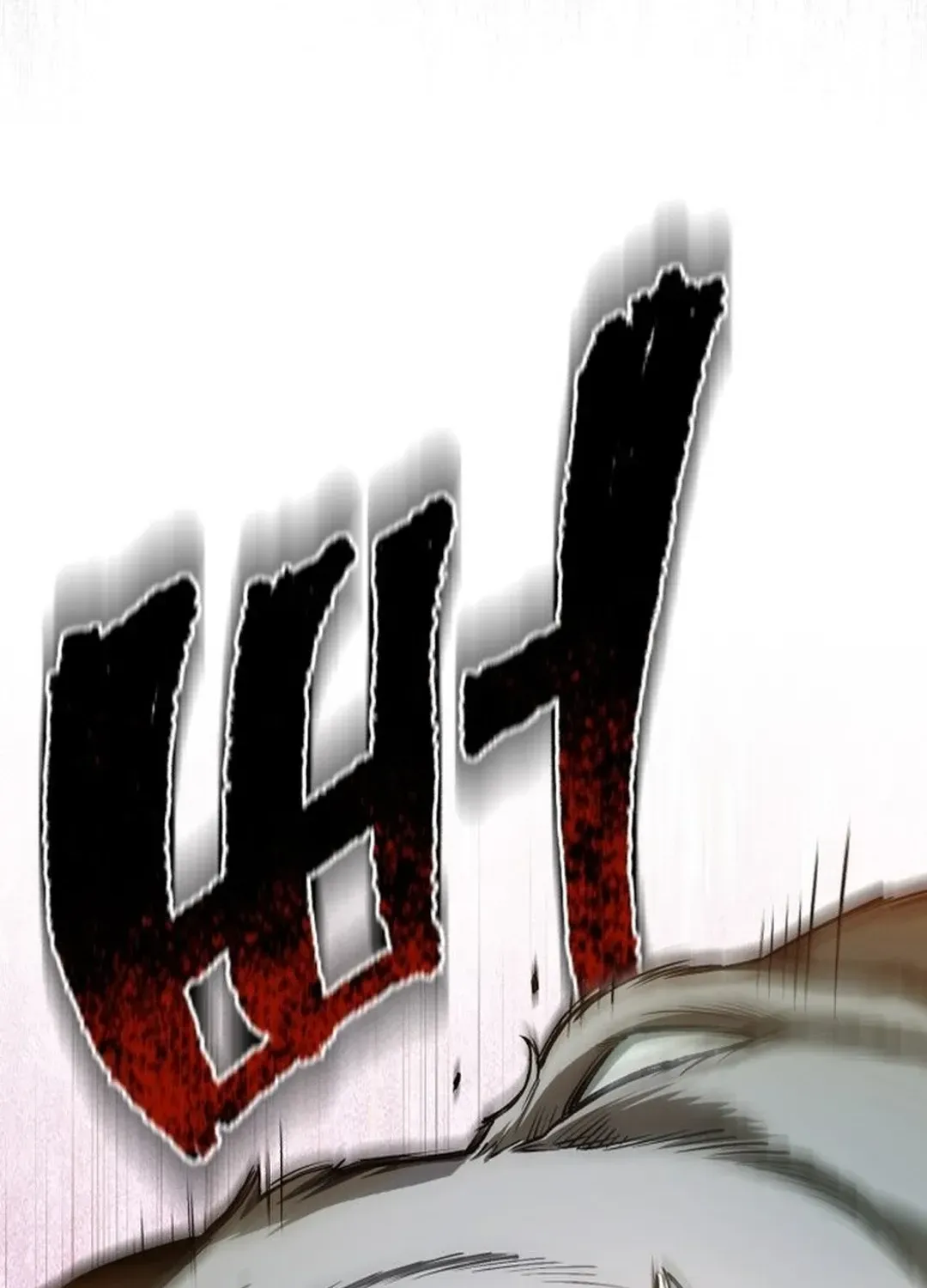 Rebirth of the Blood Demon: The Cursed Tanker’s Trial Chapter 1 page 79 - 