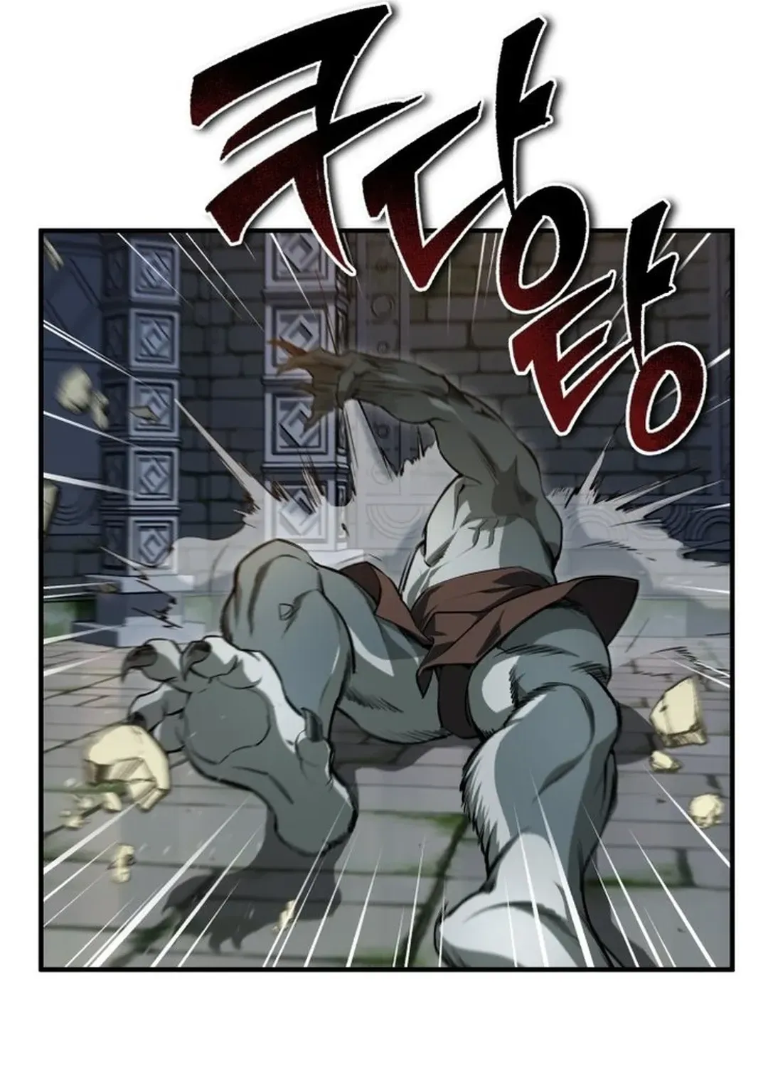 Rebirth of the Blood Demon: The Cursed Tanker’s Trial Chapter 1 page 83 - 