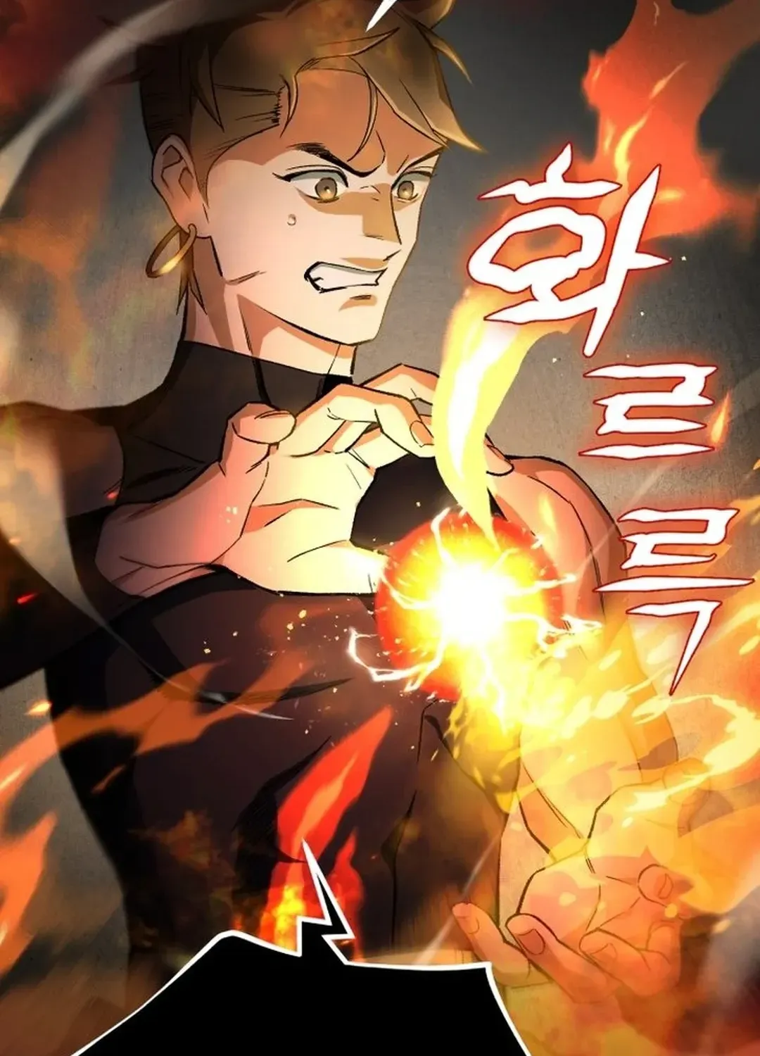 Rebirth of the Blood Demon: The Cursed Tanker’s Trial Chapter 1 page 86 - 