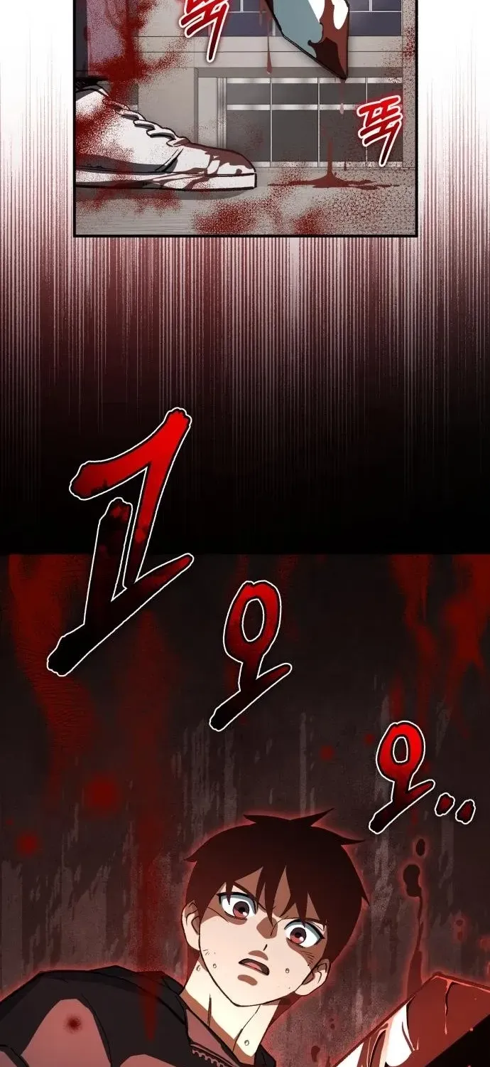 Rebirth of the Blood Demon: The Cursed Tanker’s Trial Chapter 12 page 24 - 