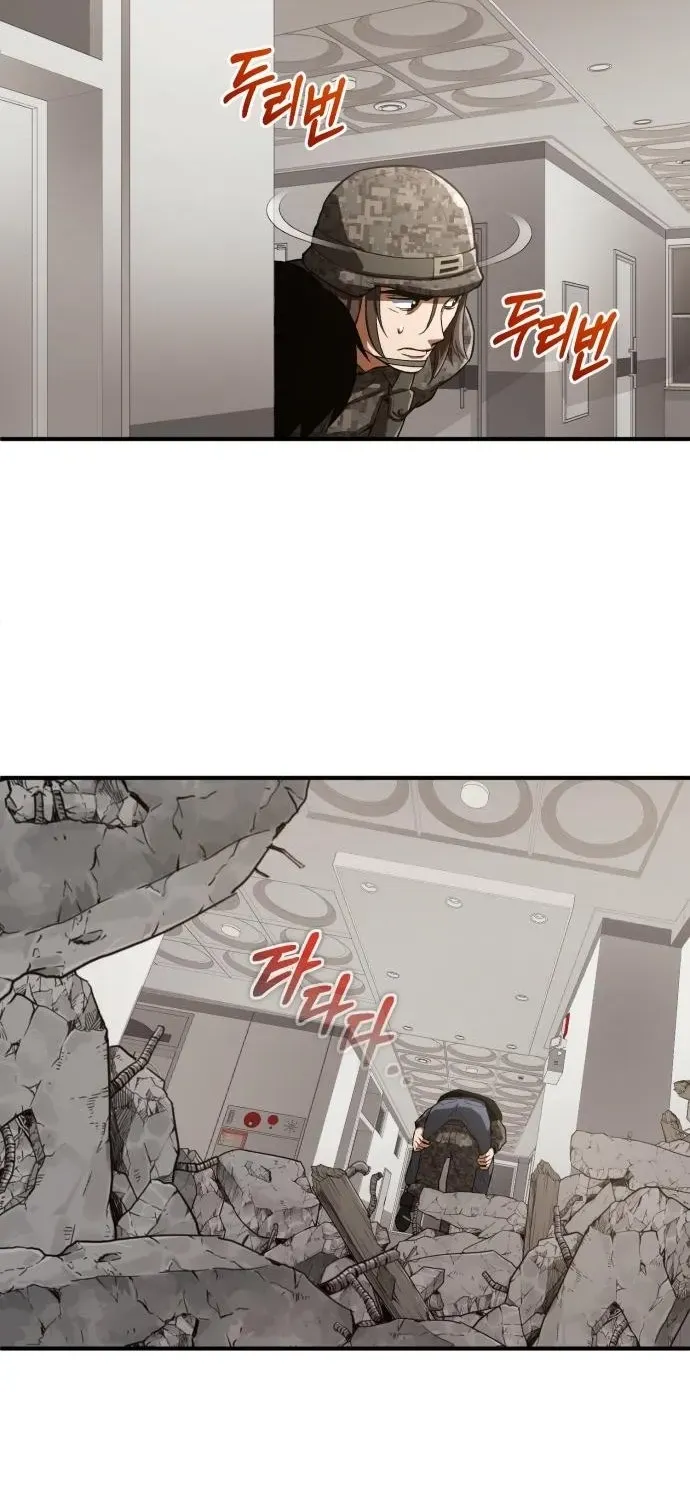 Rebirth of the Blood Demon: The Cursed Tanker’s Trial Chapter 12 page 72 - 