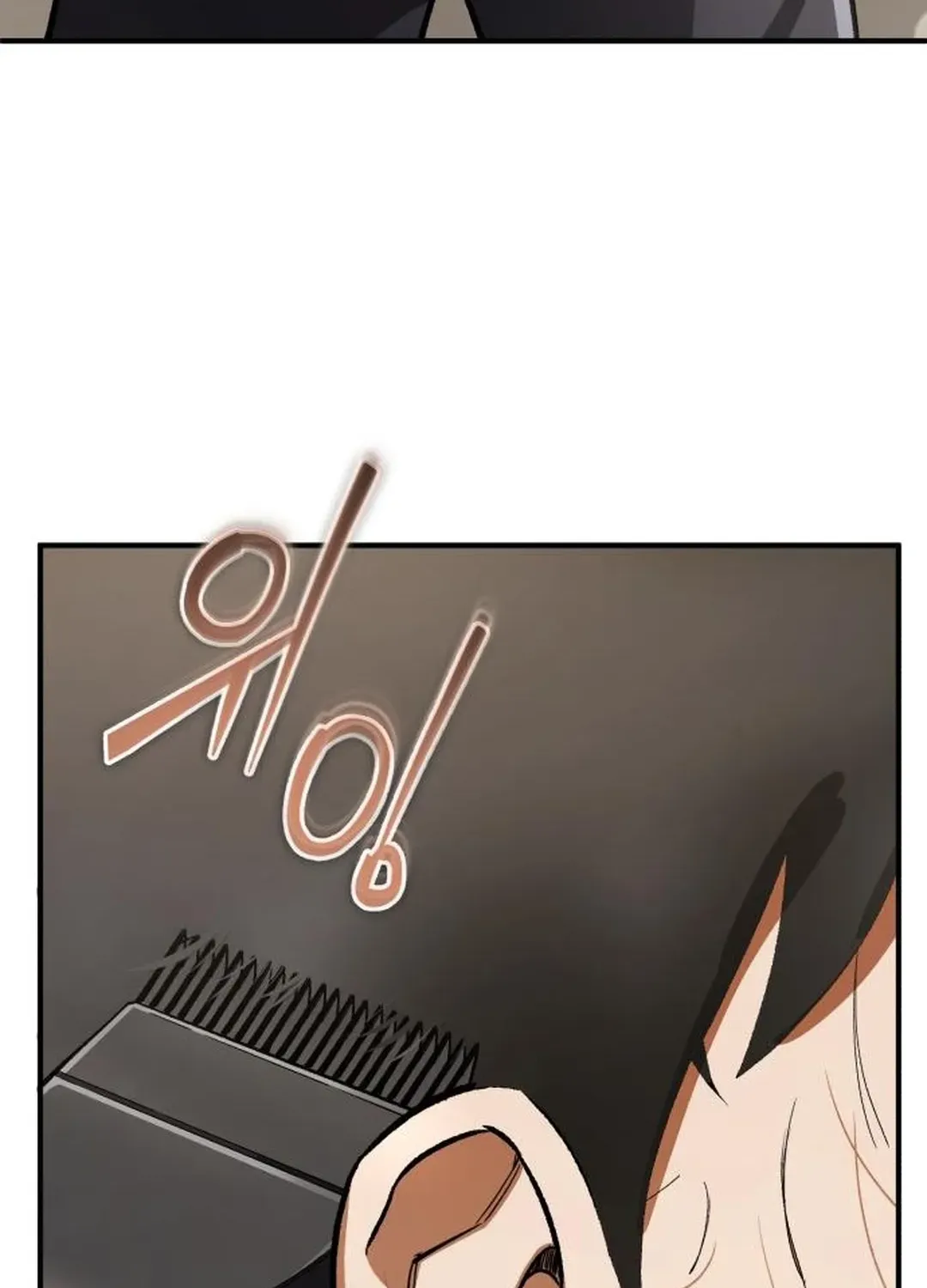 Rebirth of the Blood Demon: The Cursed Tanker’s Trial Chapter 13 page 125 - 