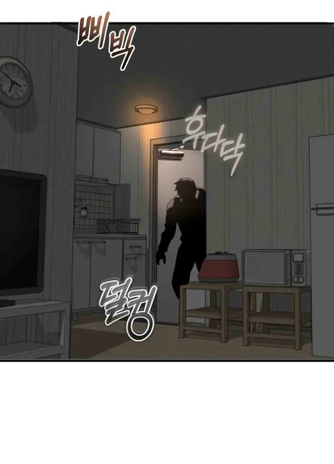 Rebirth of the Blood Demon: The Cursed Tanker’s Trial Chapter 13 page 134 - 