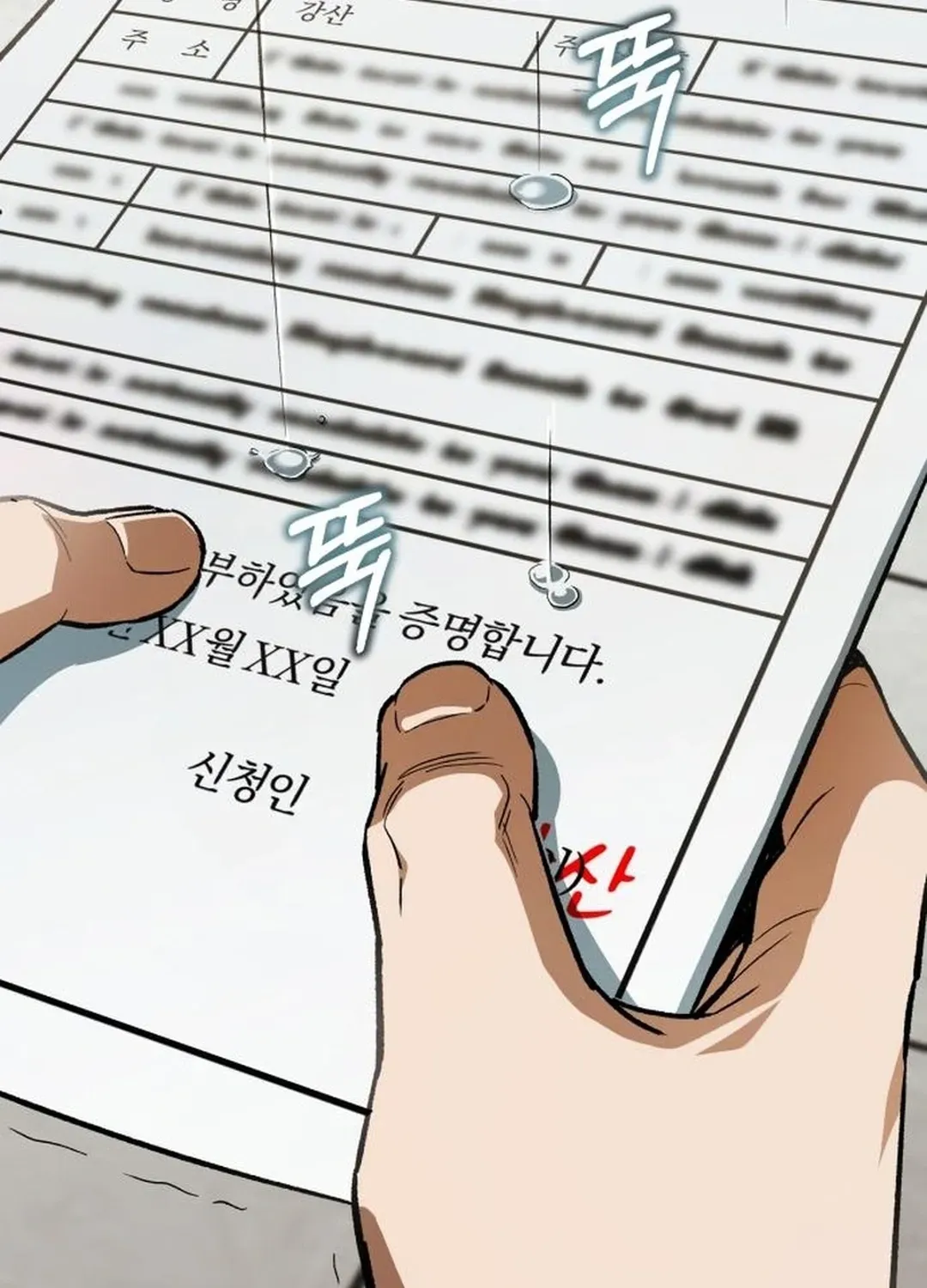 Rebirth of the Blood Demon: The Cursed Tanker’s Trial Chapter 14 page 85 - 