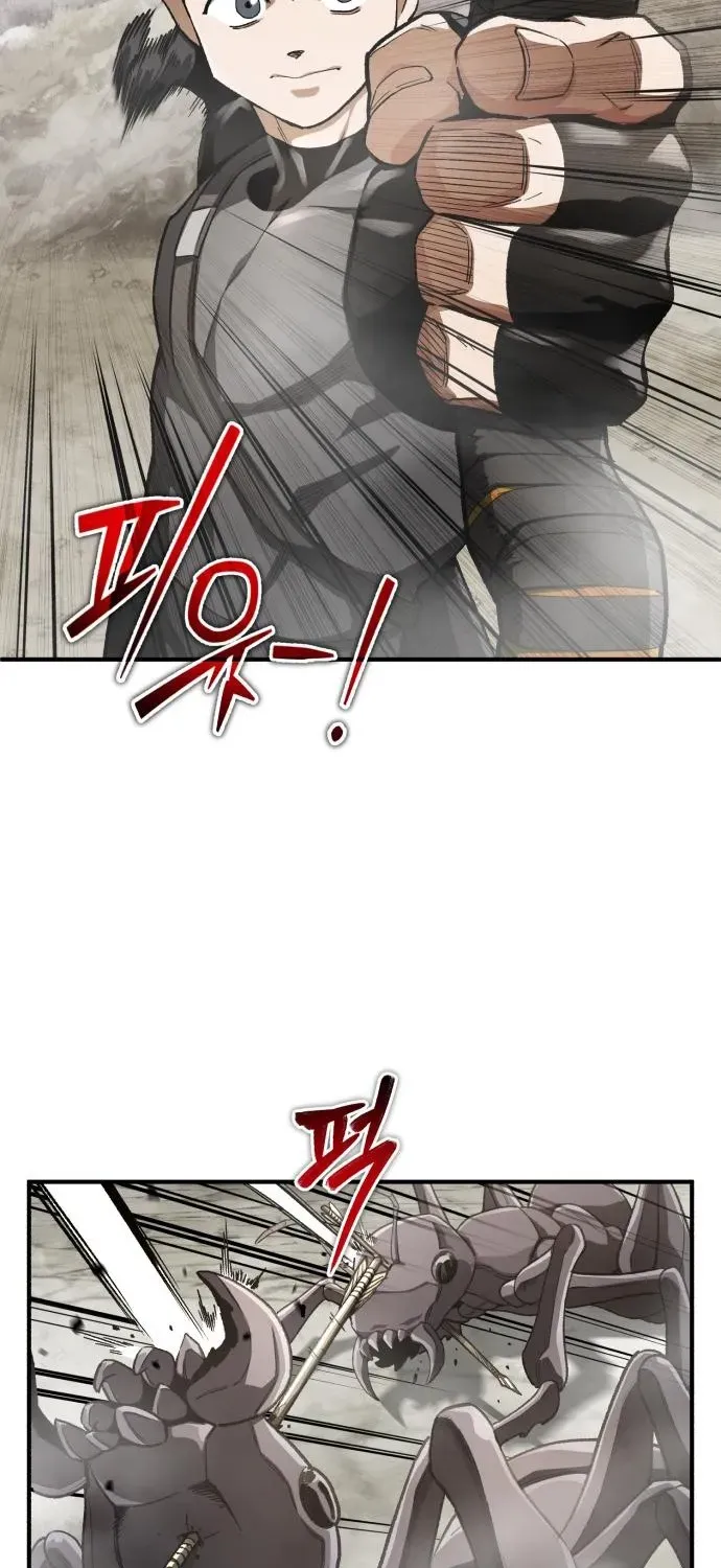 Rebirth of the Blood Demon: The Cursed Tanker’s Trial Chapter 15 page 17 - 