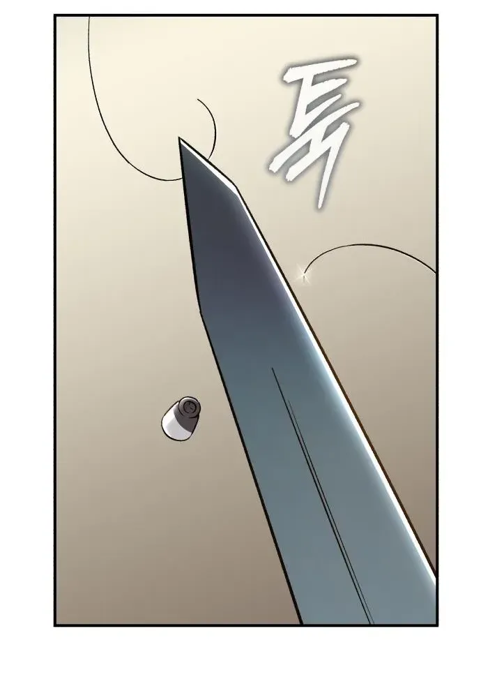 Rebirth of the Blood Demon: The Cursed Tanker’s Trial Chapter 15 page 42 - 