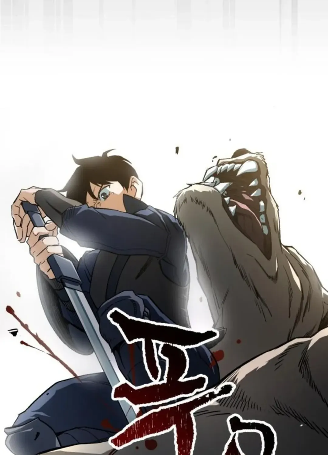 Rebirth of the Blood Demon: The Cursed Tanker’s Trial Chapter 2 page 128 - 