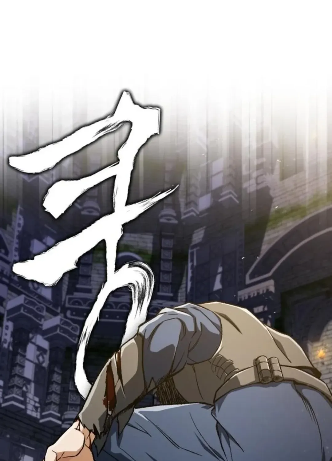 Rebirth of the Blood Demon: The Cursed Tanker’s Trial Chapter 2 page 137 - 