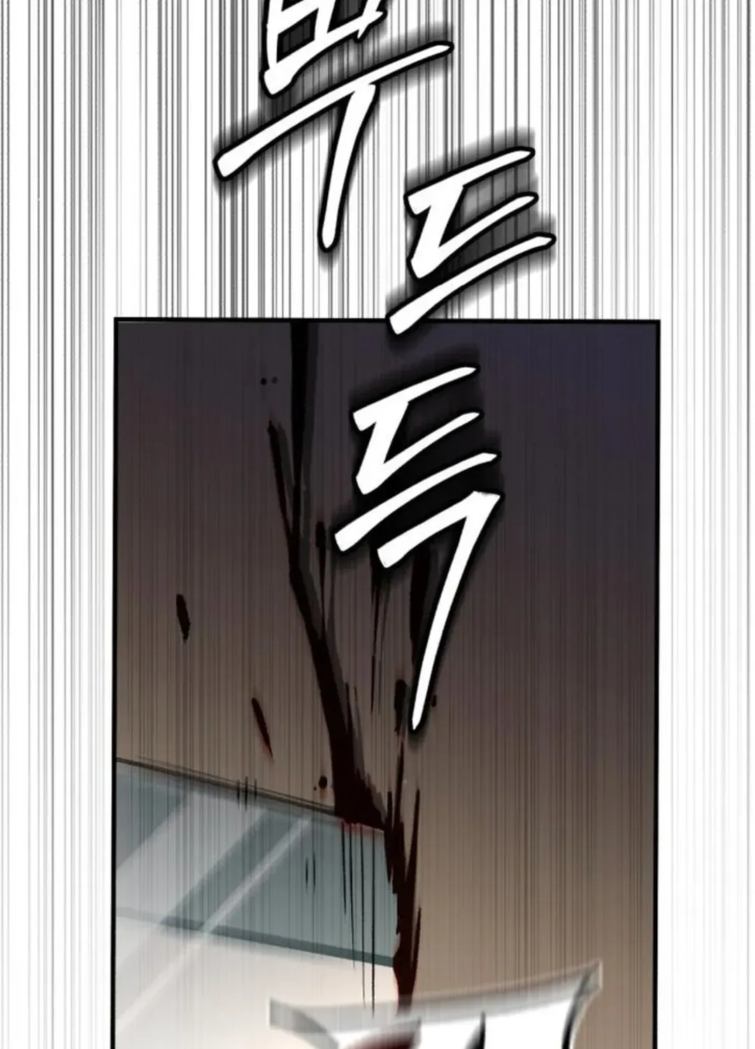 Rebirth of the Blood Demon: The Cursed Tanker’s Trial Chapter 2 page 160 - 