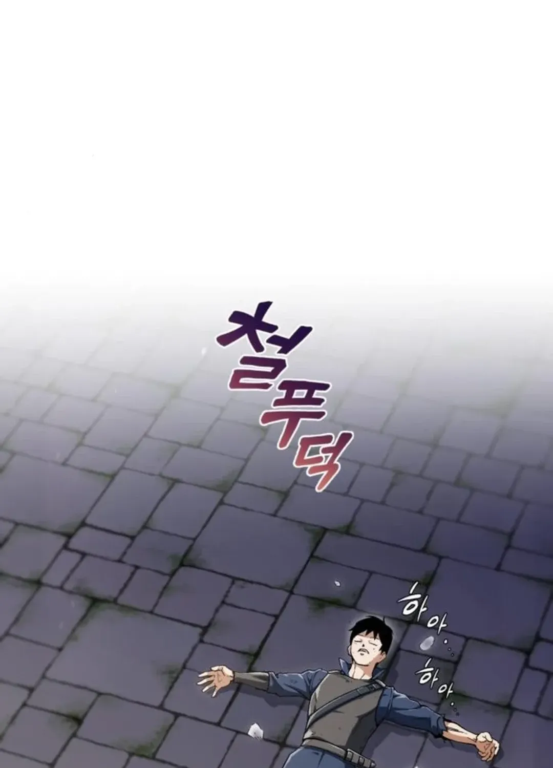 Rebirth of the Blood Demon: The Cursed Tanker’s Trial Chapter 2 page 184 - 