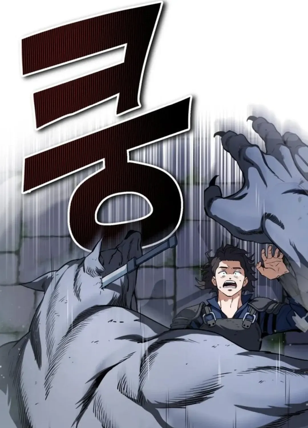 Rebirth of the Blood Demon: The Cursed Tanker’s Trial Chapter 2 page 48 - 