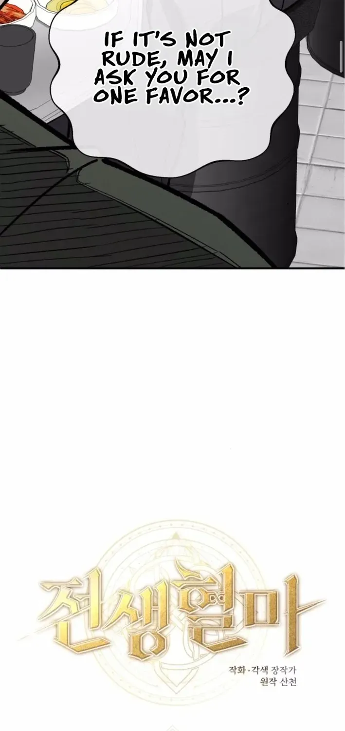 Rebirth of the Blood Demon: The Cursed Tanker’s Trial Chapter 25 page 20 - 
